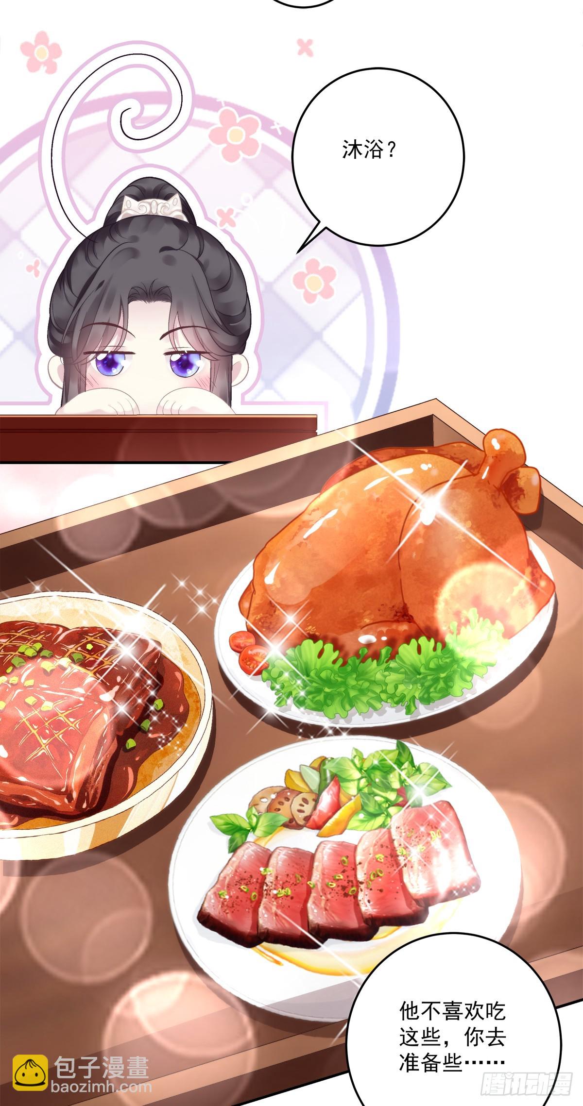 客官，需要搓背吗？！-第79话