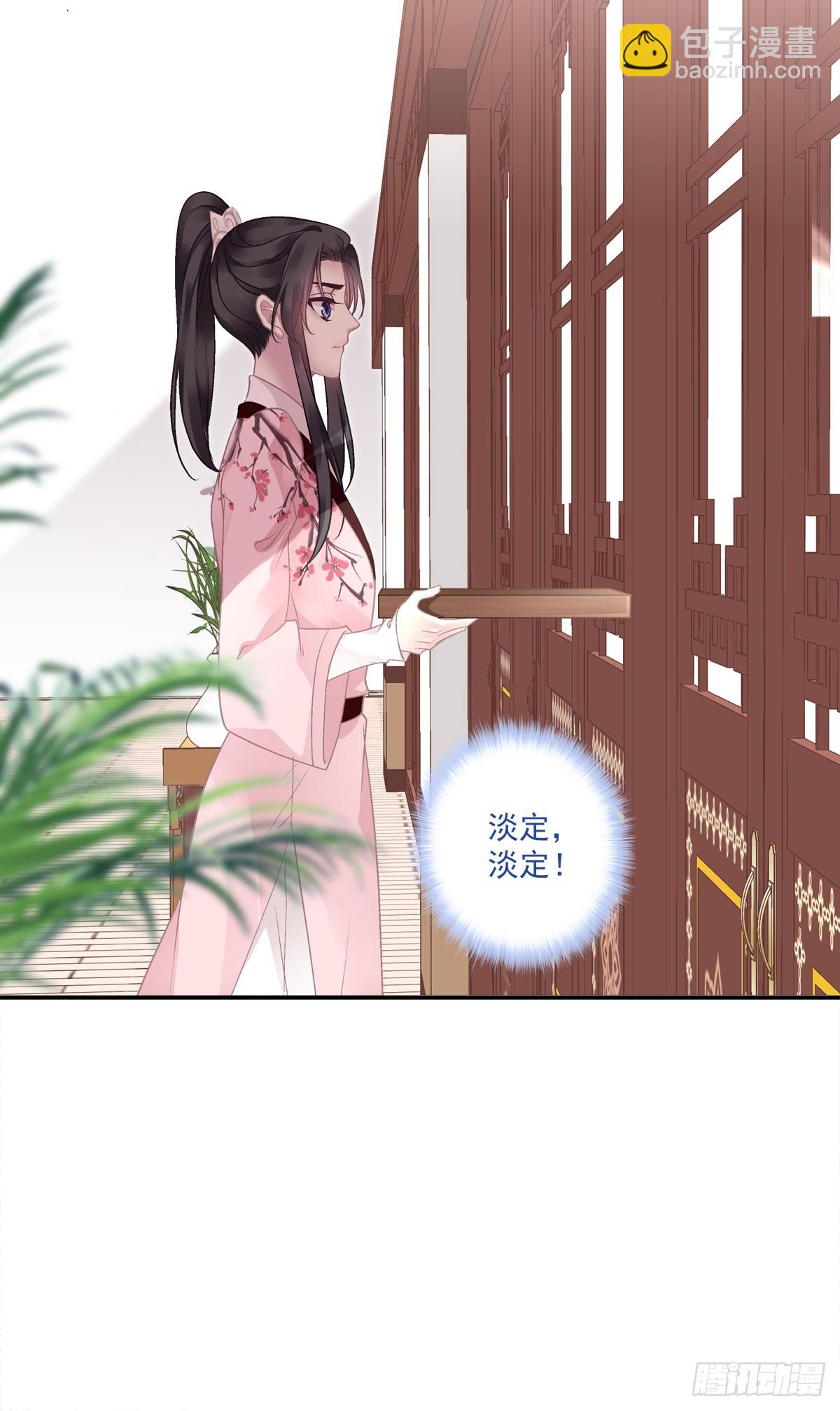 客官，需要搓背吗？！-第79话