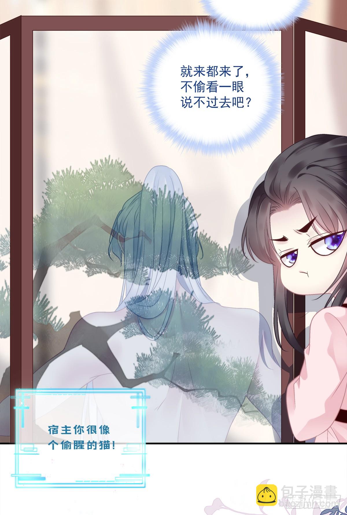 客官，需要搓背吗？！-第79话