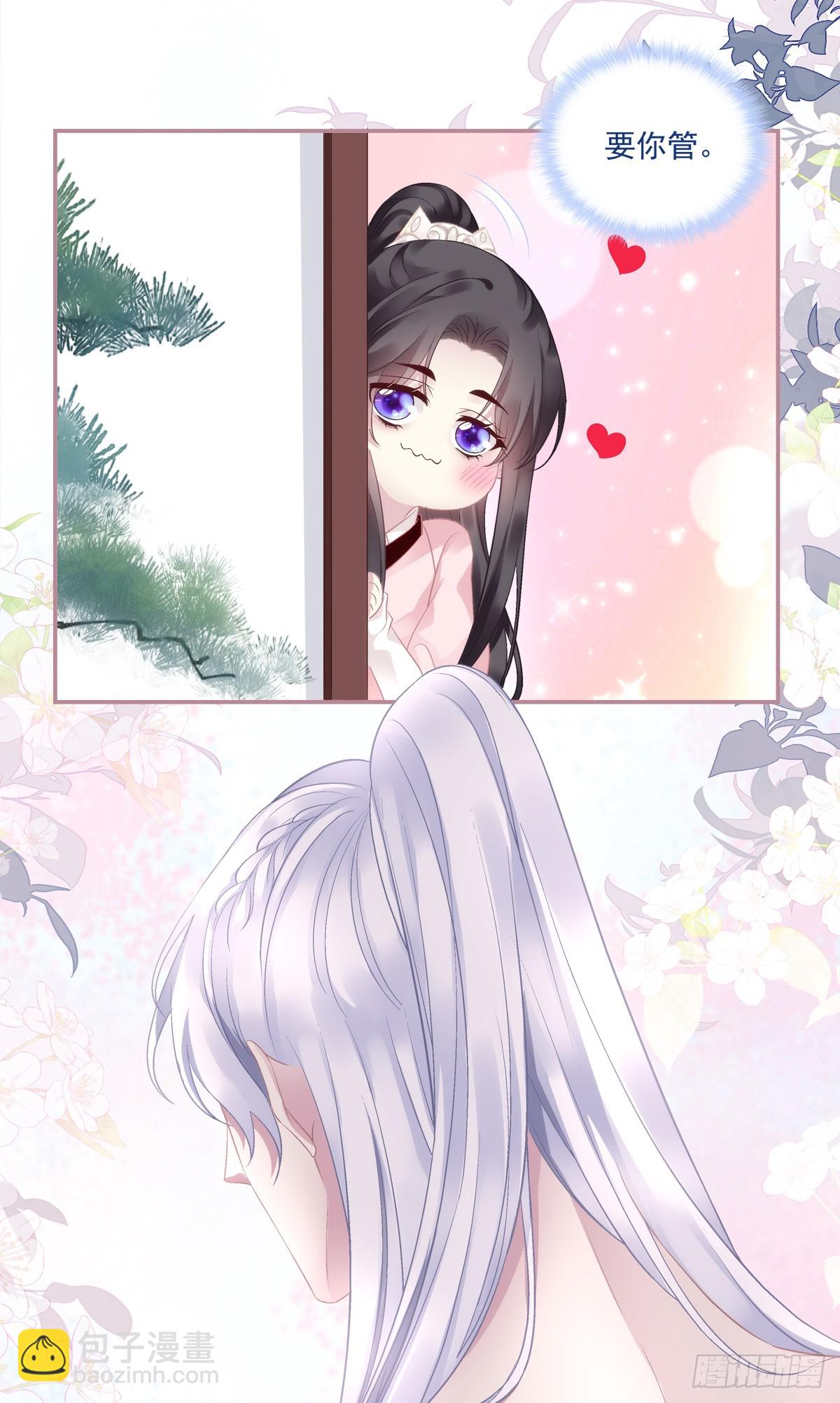 客官，需要搓背吗？！-第79话