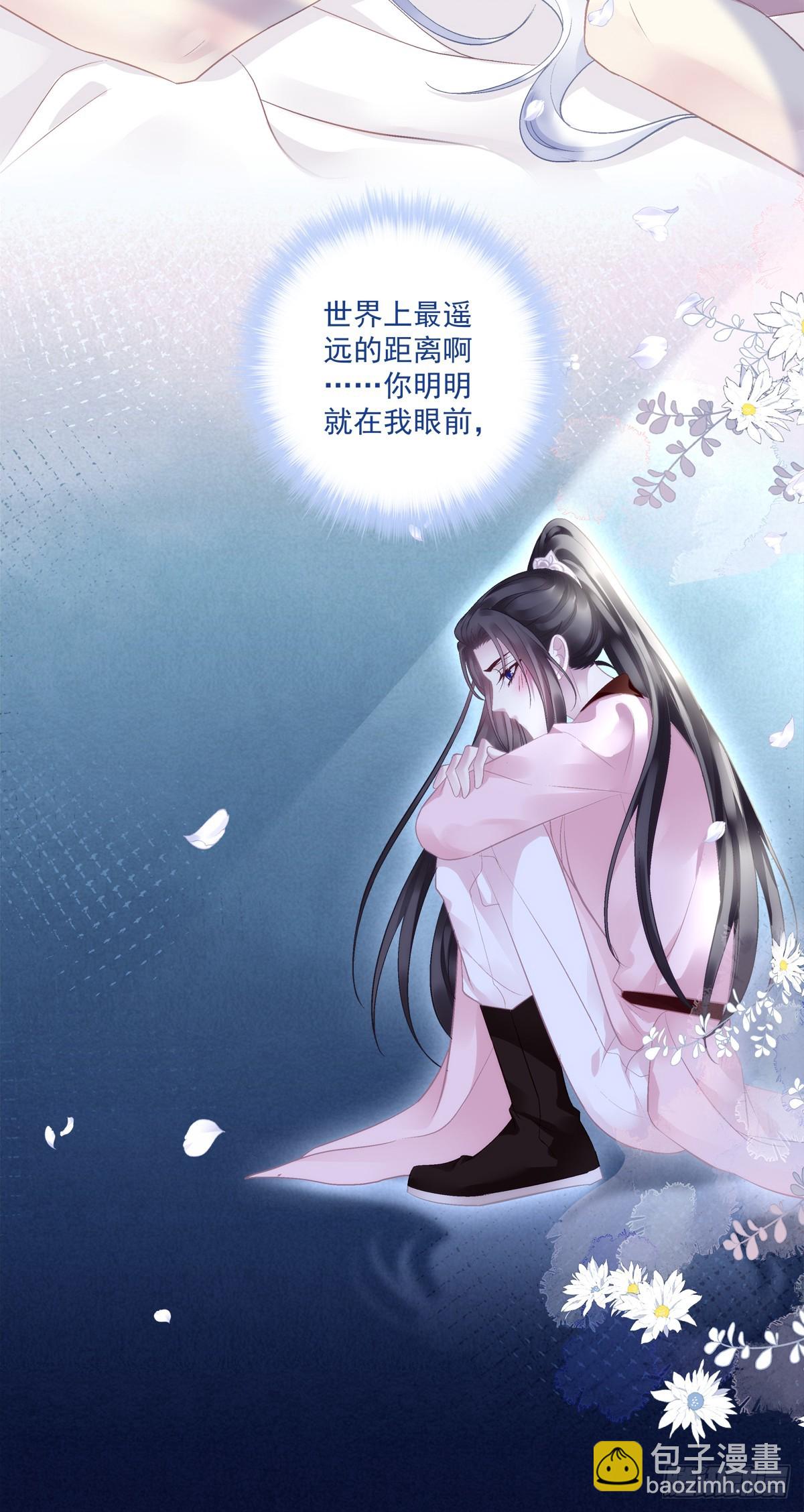 客官，需要搓背吗？！-第79话