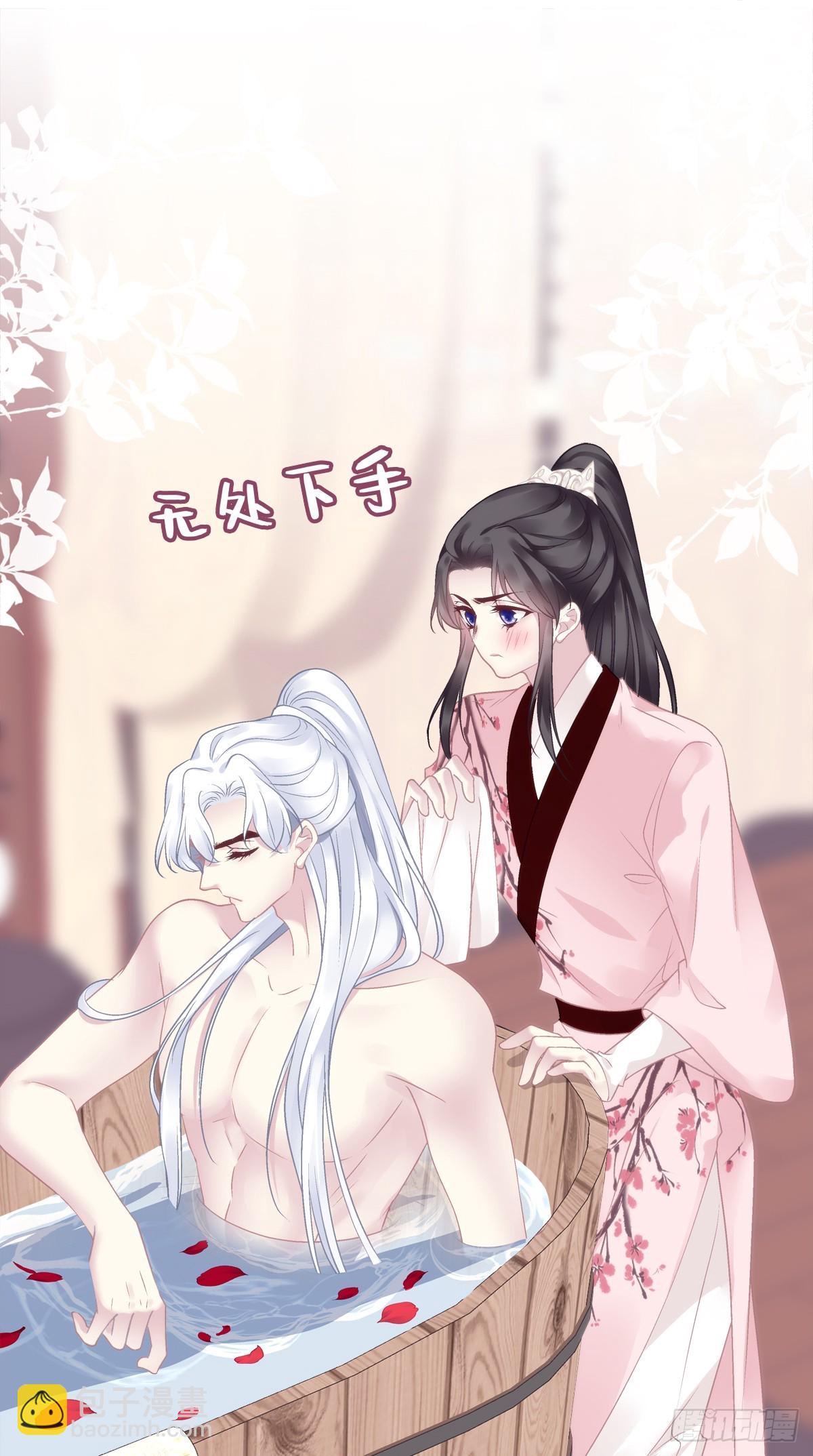 客官，需要搓背吗？！-第79话