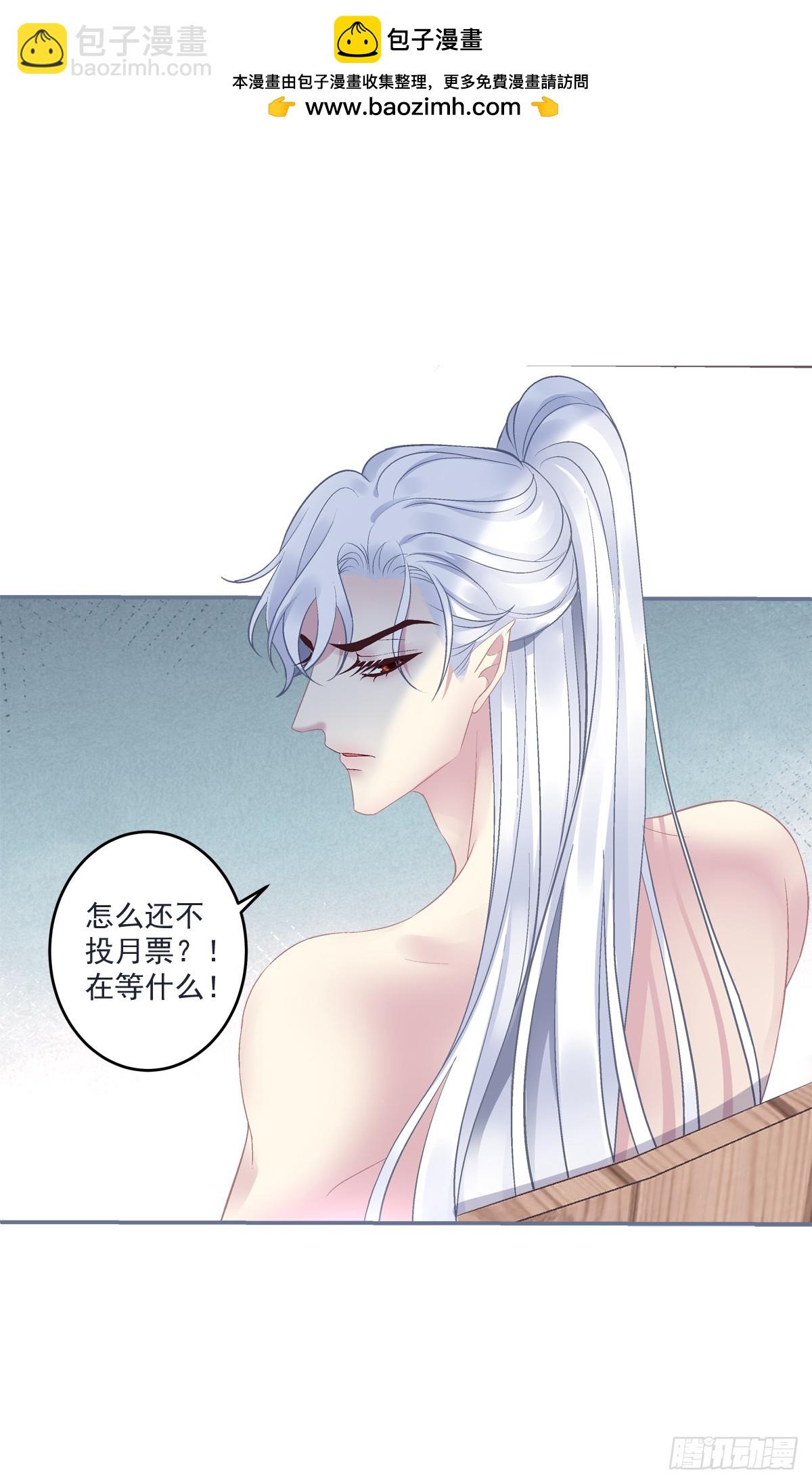 客官，需要搓背吗？！-第79话