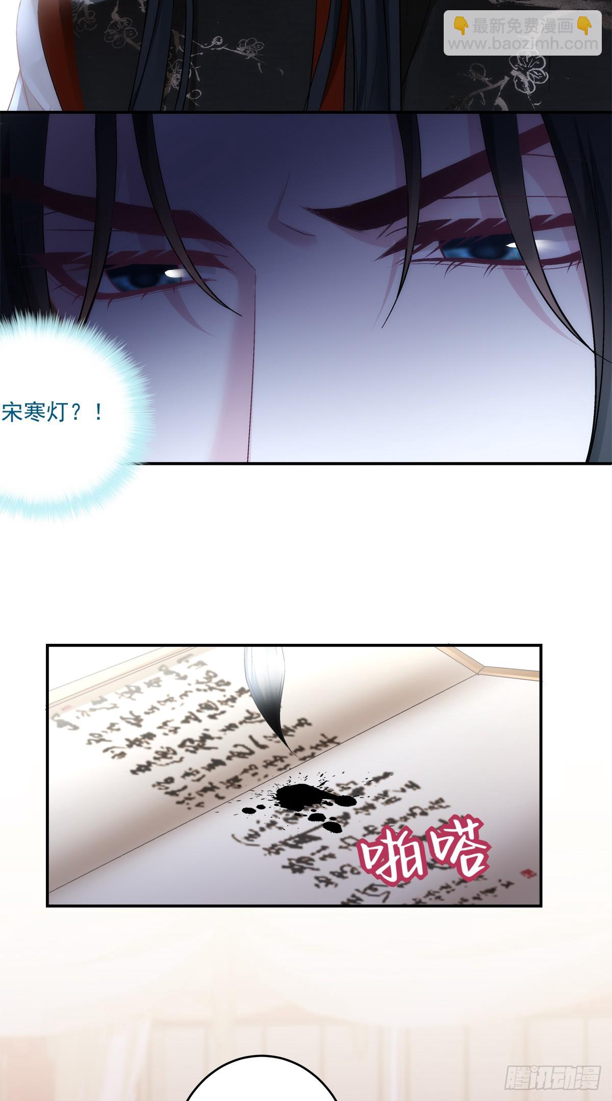 客官，需要搓背吗？！-第79话