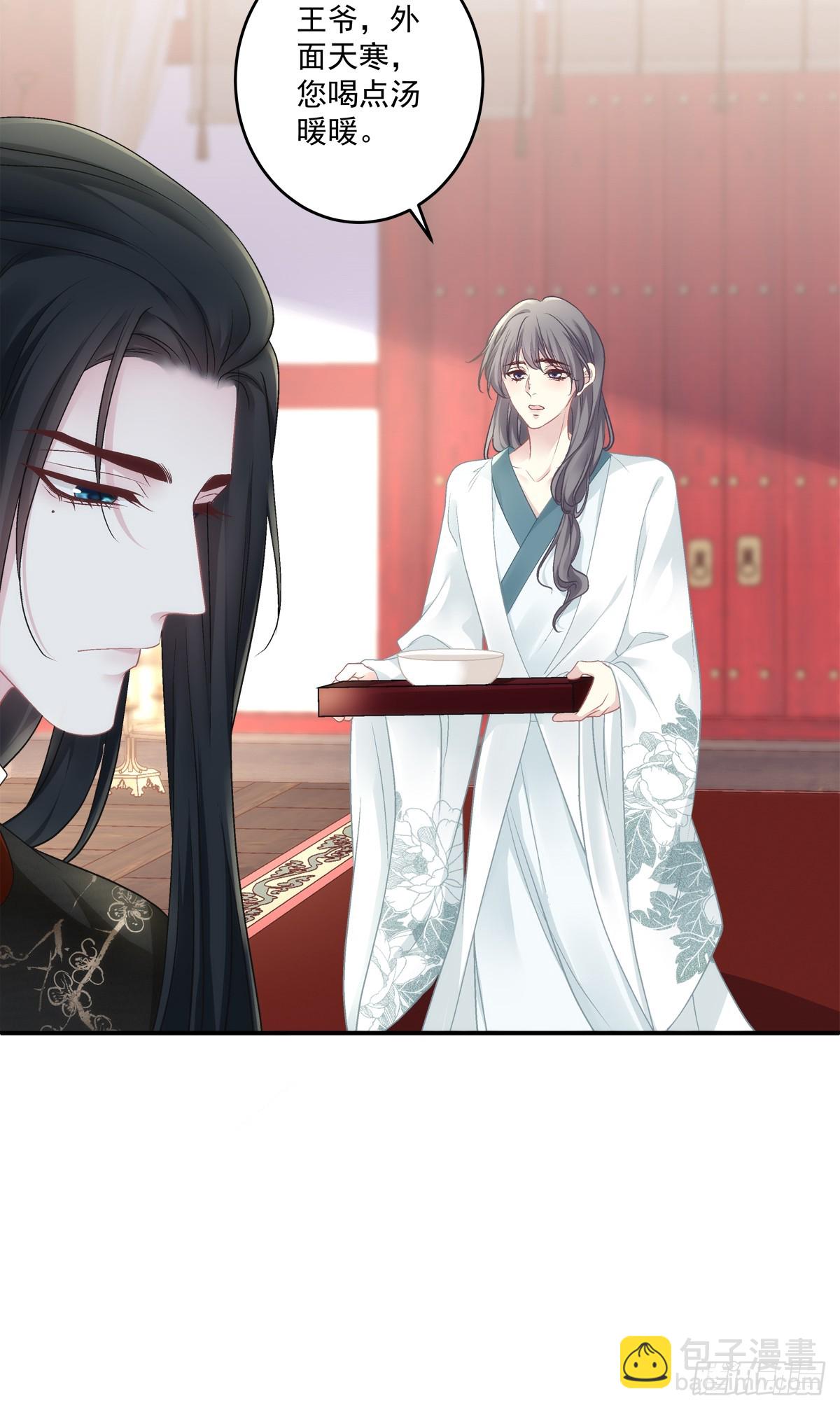 客官，需要搓背吗？！-第79话