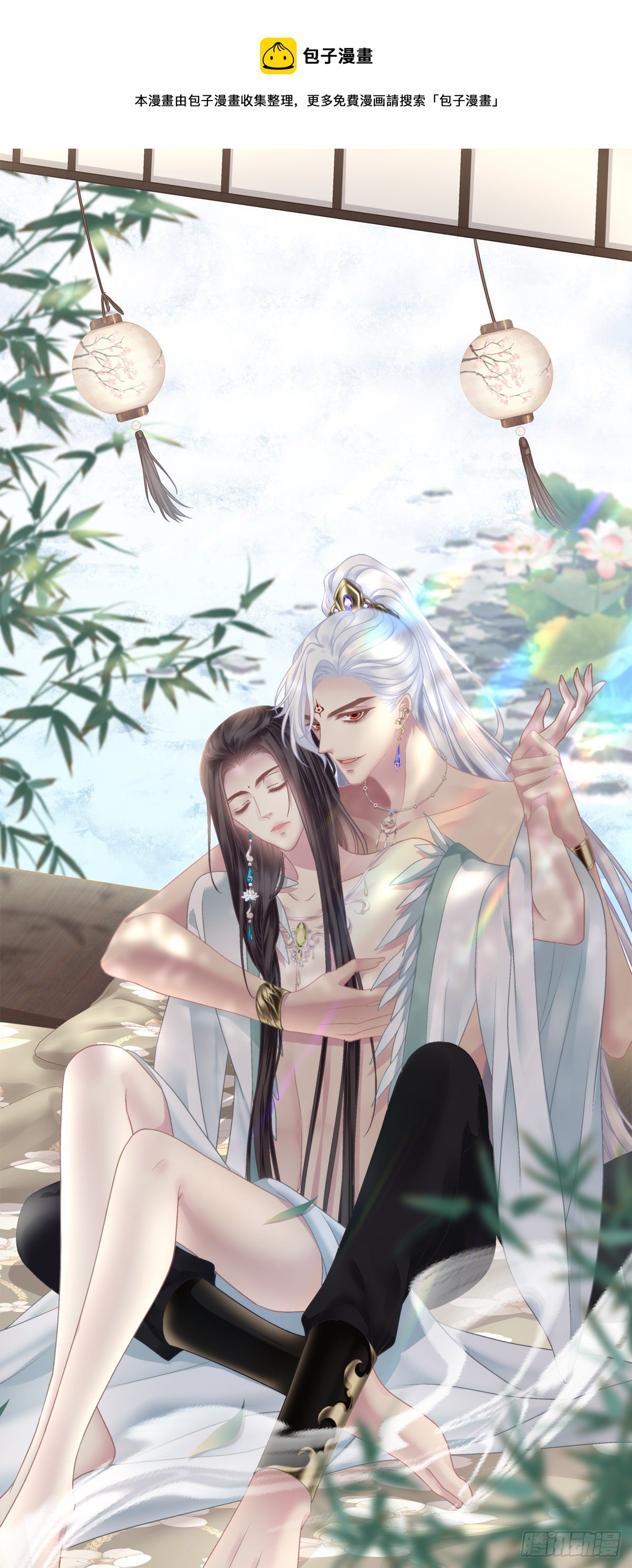 呜呜呜！我才不要吃你的...糖(1/2)-第9话