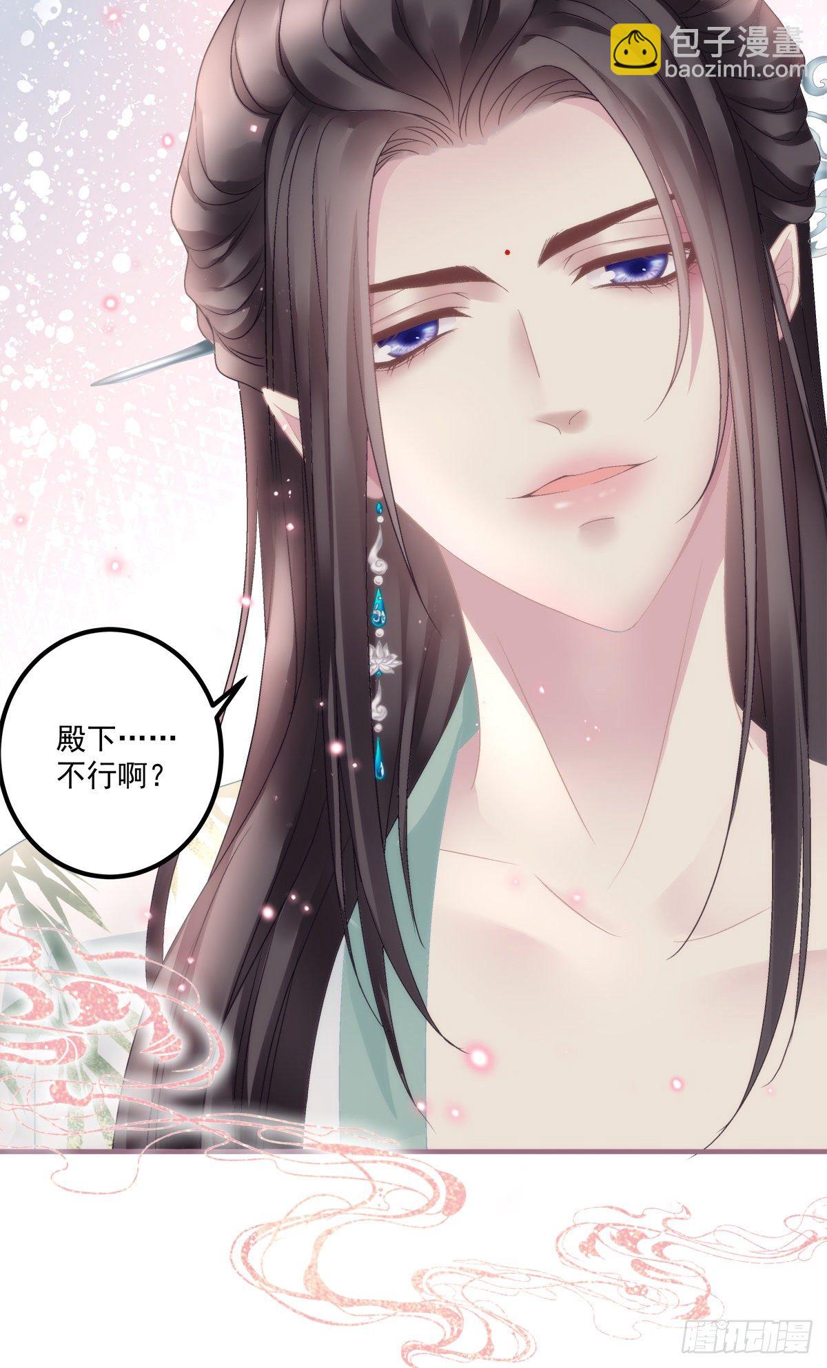 呜呜呜！我才不要吃你的...糖(1/2)-第9话