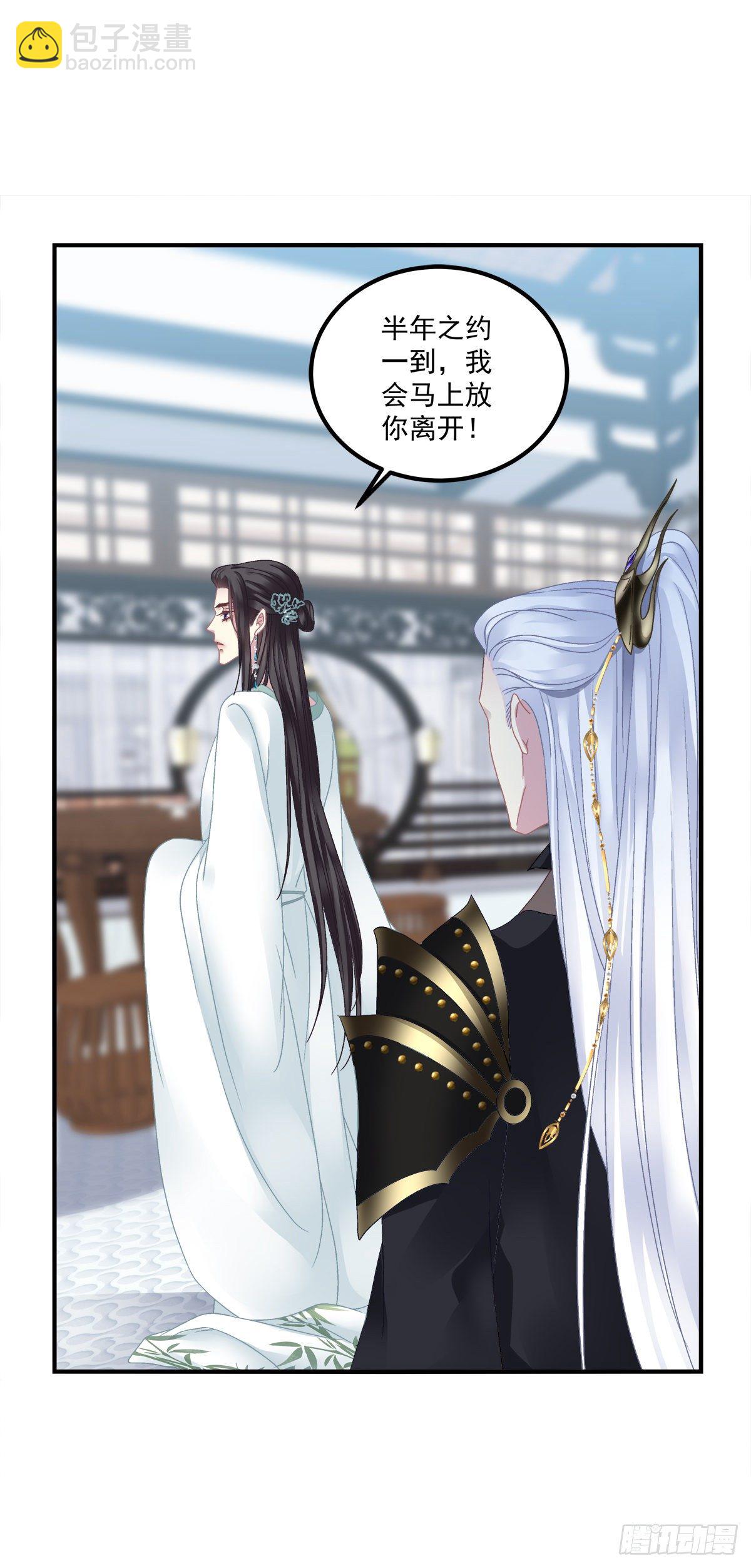 呜呜呜！我才不要吃你的...糖(1/2)-第9话