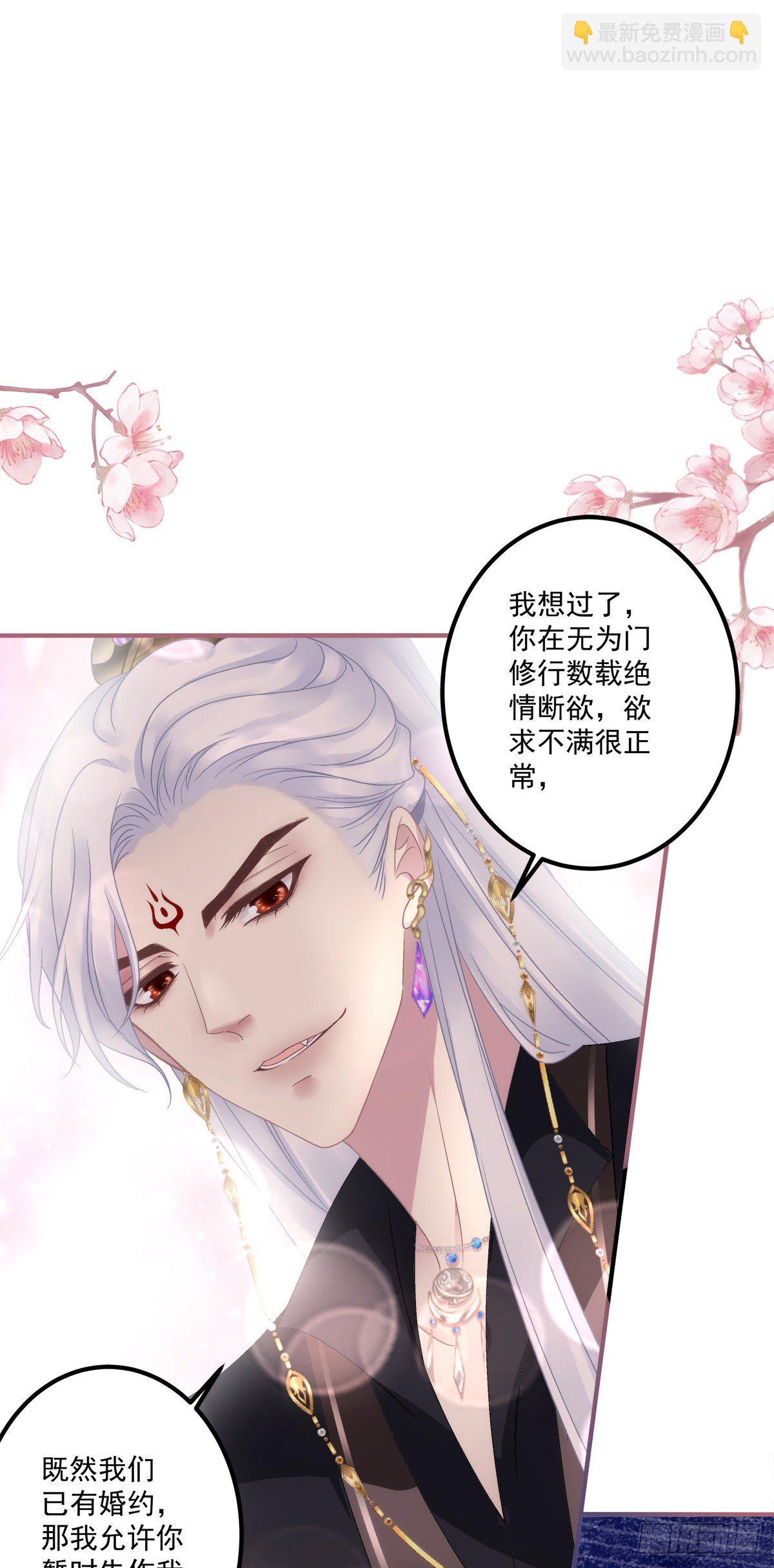 呜呜呜！我才不要吃你的...糖(1/2)-第9话