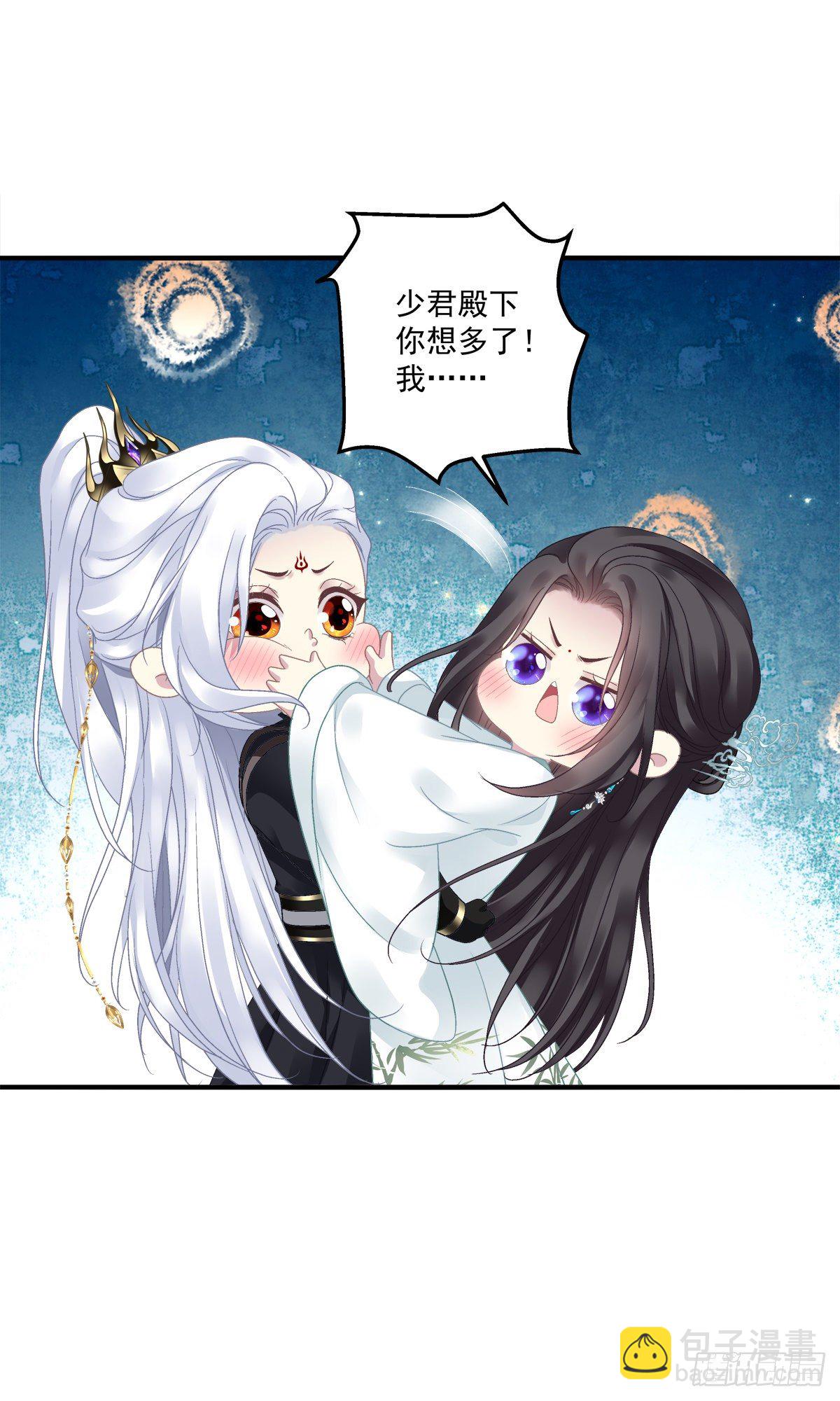 呜呜呜！我才不要吃你的...糖(1/2)-第9话