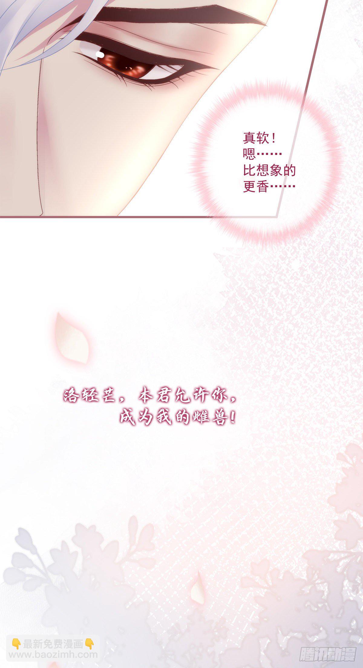 呜呜呜！我才不要吃你的...糖(1/2)-第9话