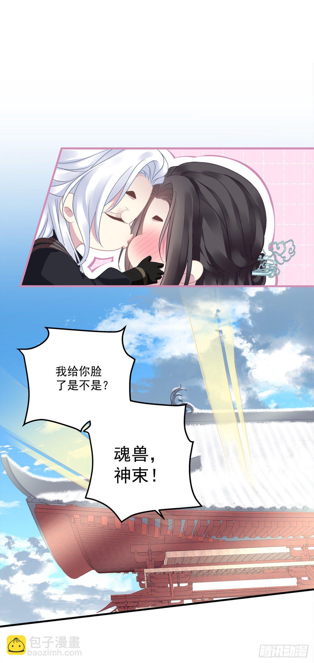 呜呜呜！我才不要吃你的...糖(1/2)-第9话