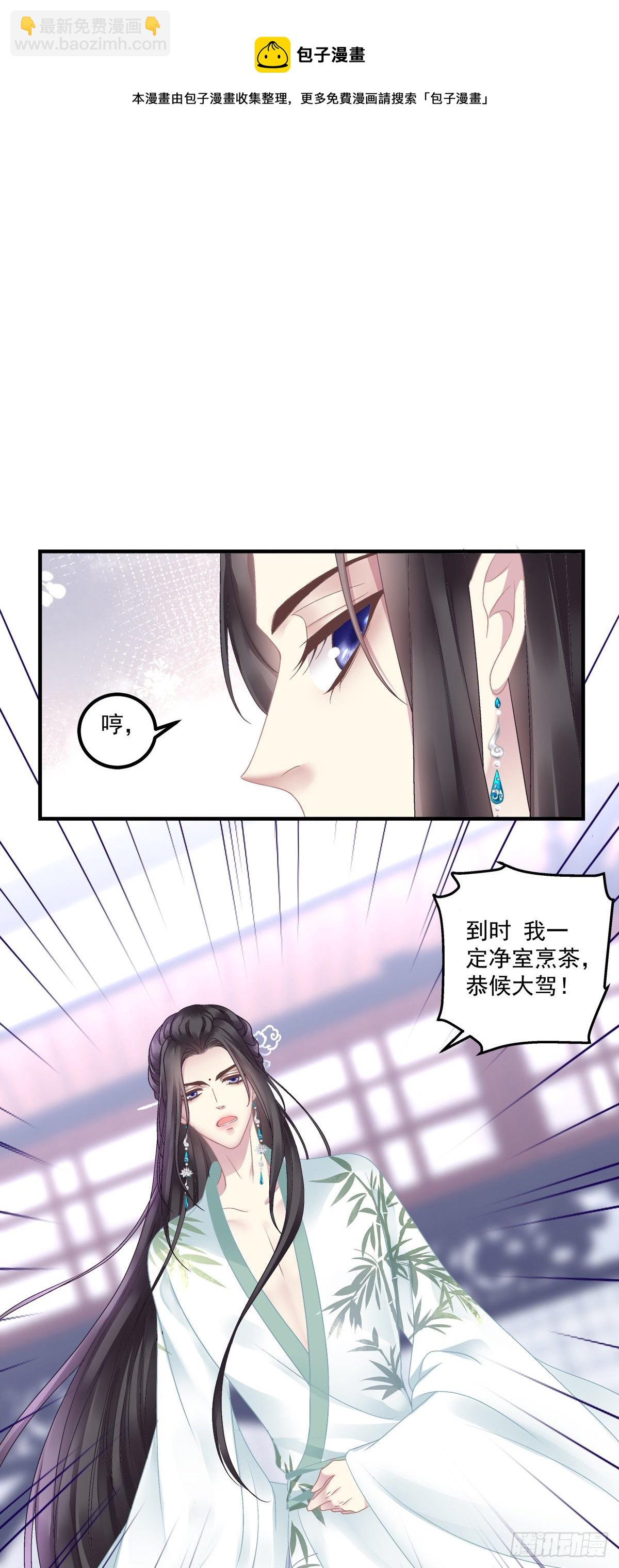 呜呜呜！我才不要吃你的...糖(1/2)-第9话