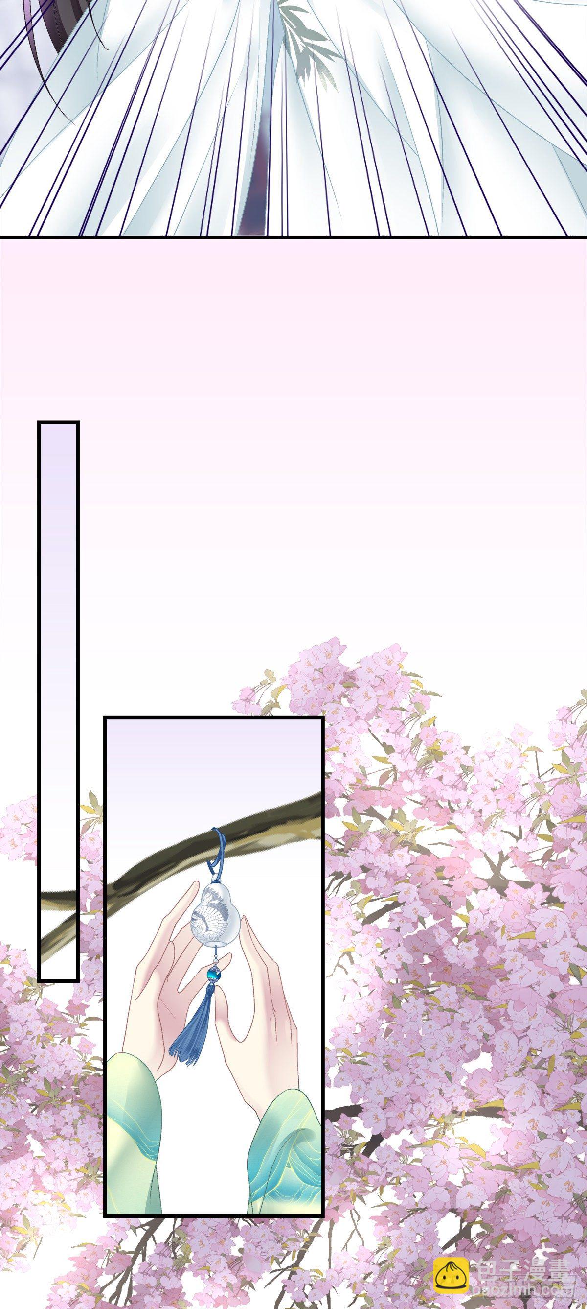 呜呜呜！我才不要吃你的...糖(1/2)-第9话