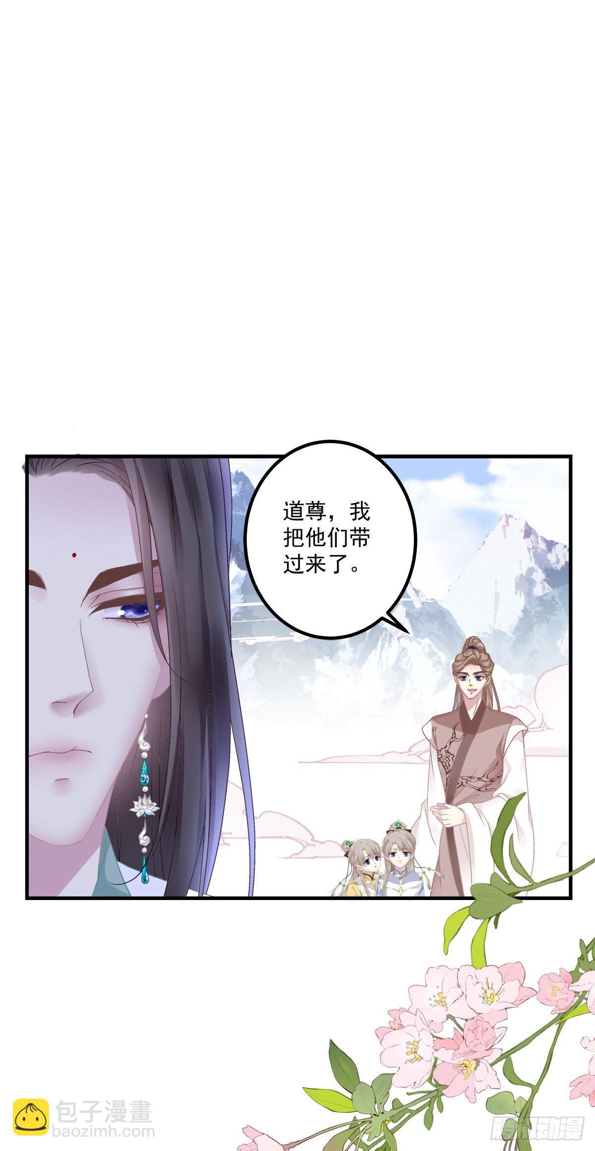 呜呜呜！我才不要吃你的...糖(1/2)-第9话