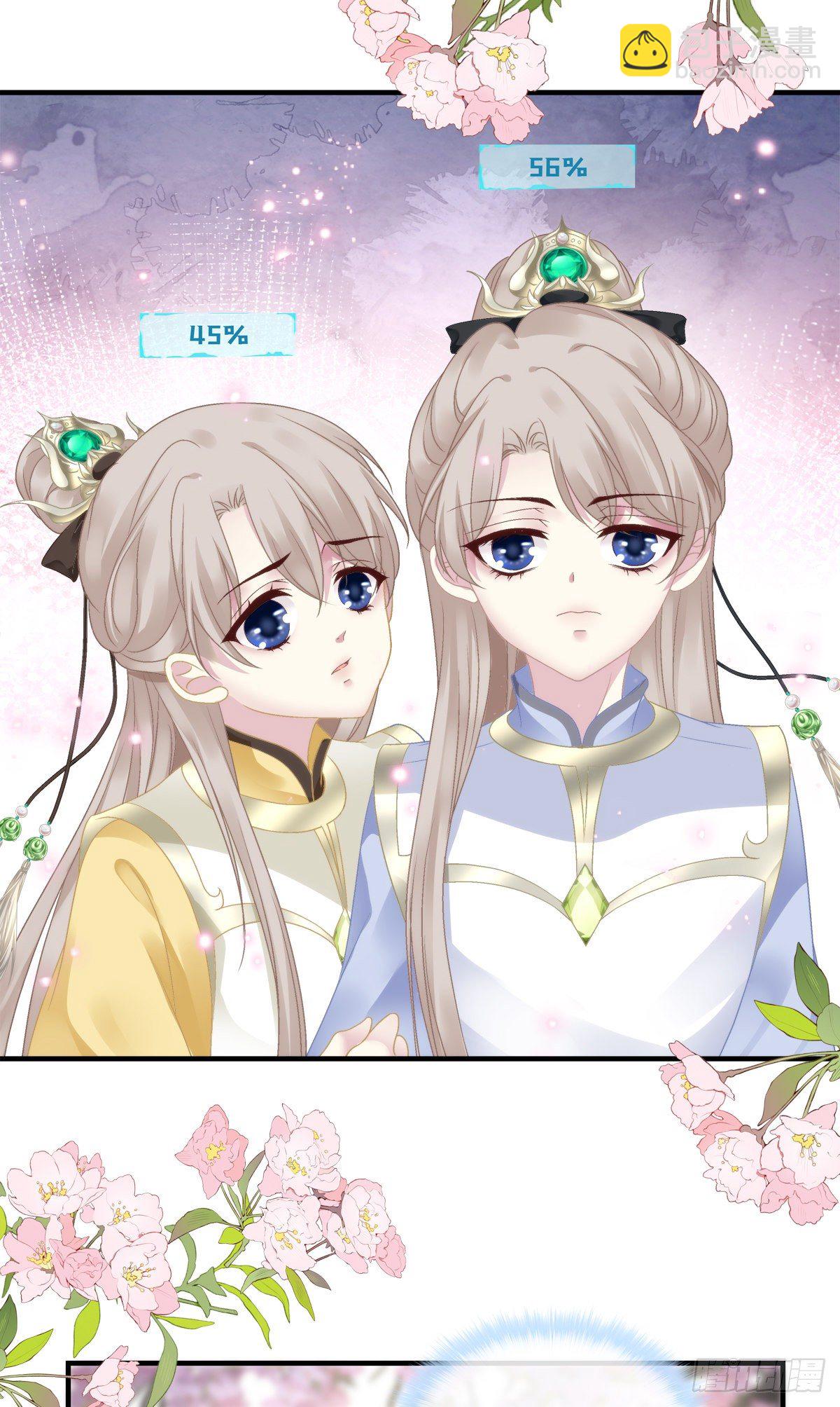 呜呜呜！我才不要吃你的...糖(1/2)-第9话