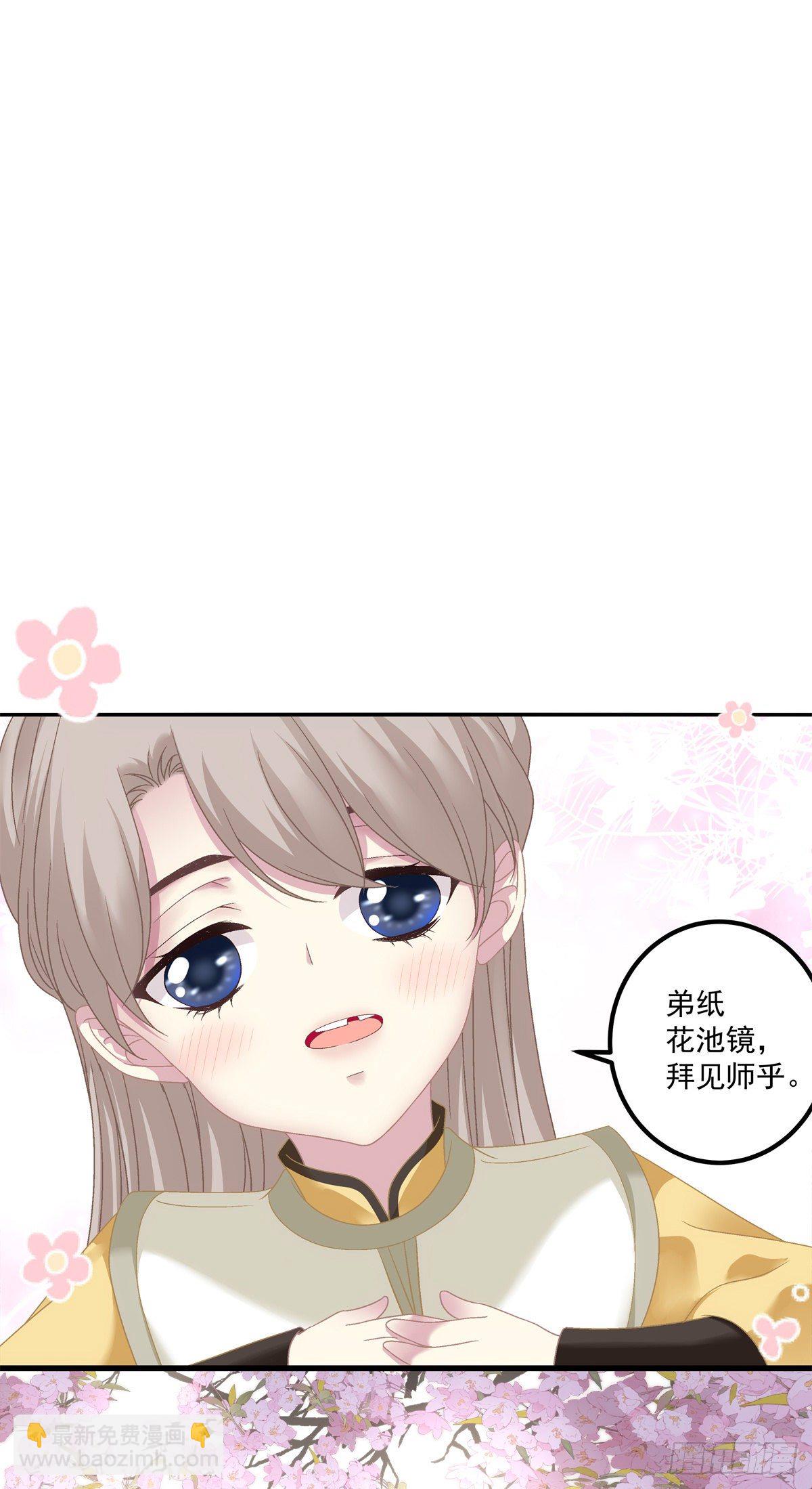 呜呜呜！我才不要吃你的...糖(1/2)-第9话