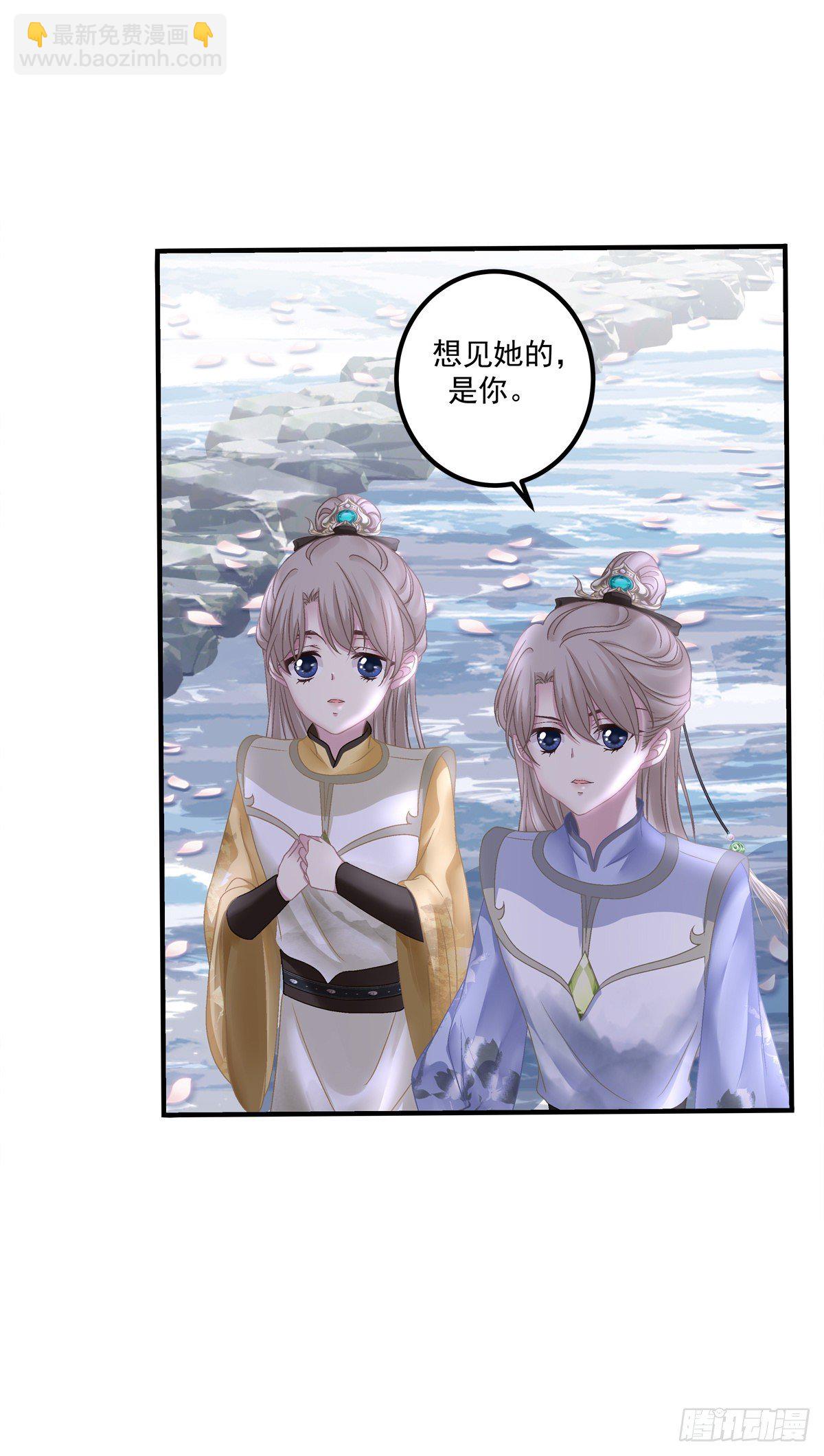 呜呜呜！我才不要吃你的...糖(1/2)-第9话