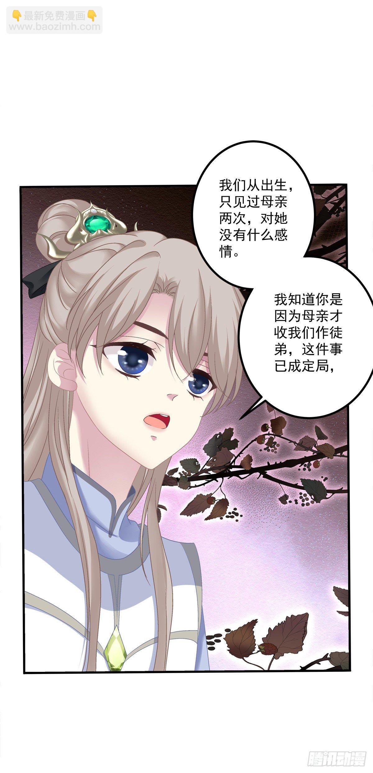 呜呜呜！我才不要吃你的...糖(1/2)-第9话