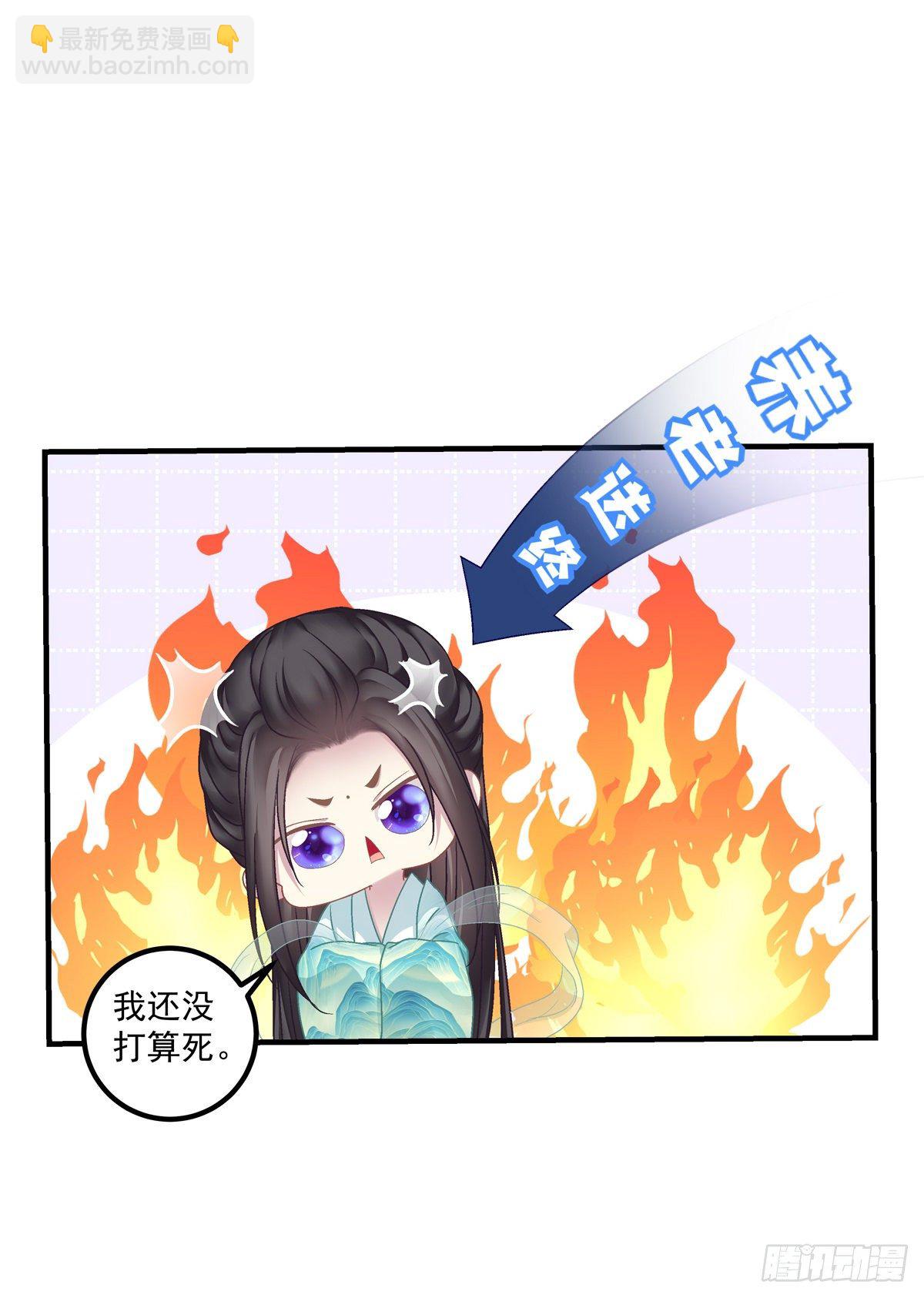 呜呜呜！我才不要吃你的...糖(1/2)-第9话