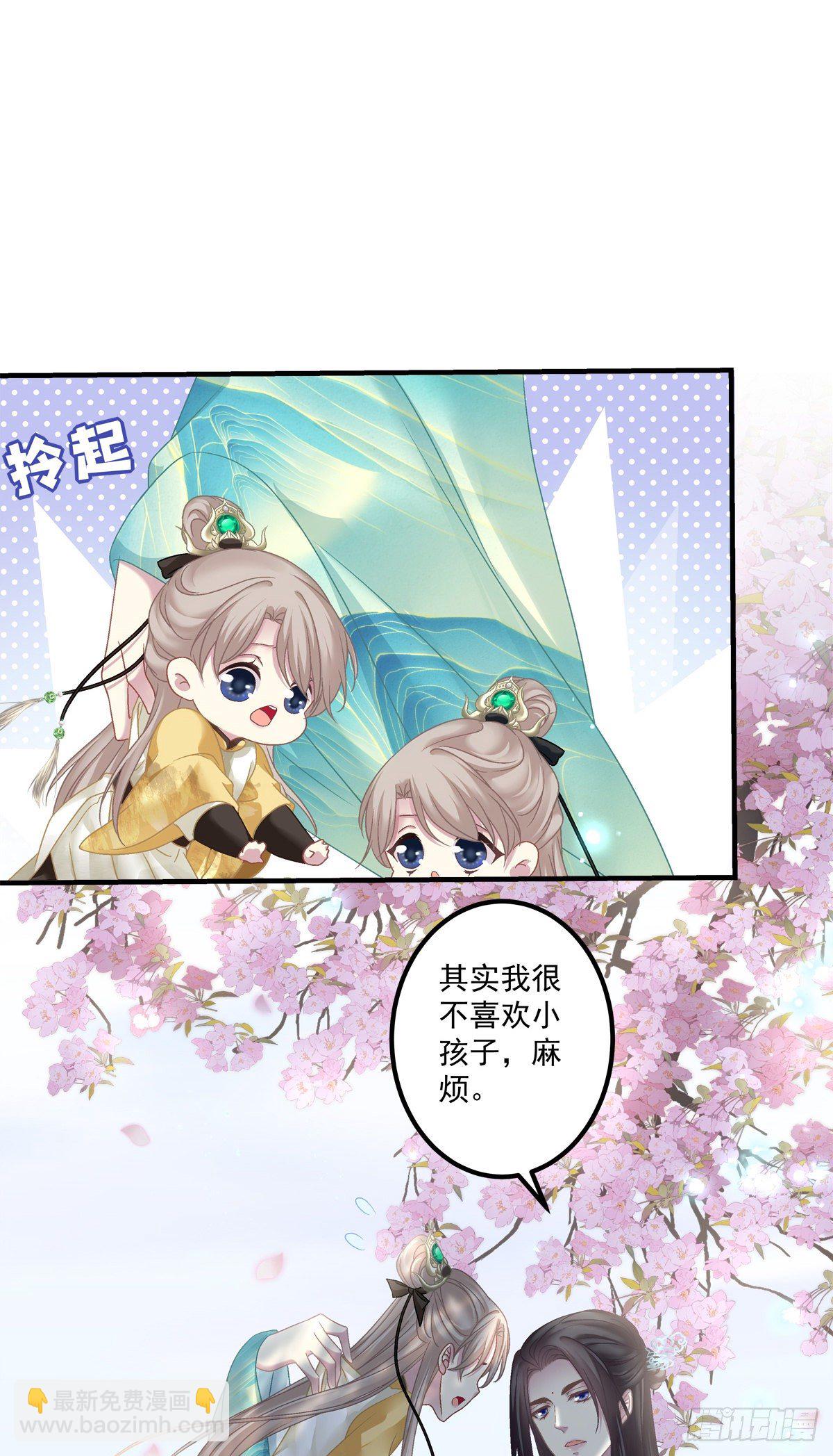 呜呜呜！我才不要吃你的...糖(1/2)-第9话