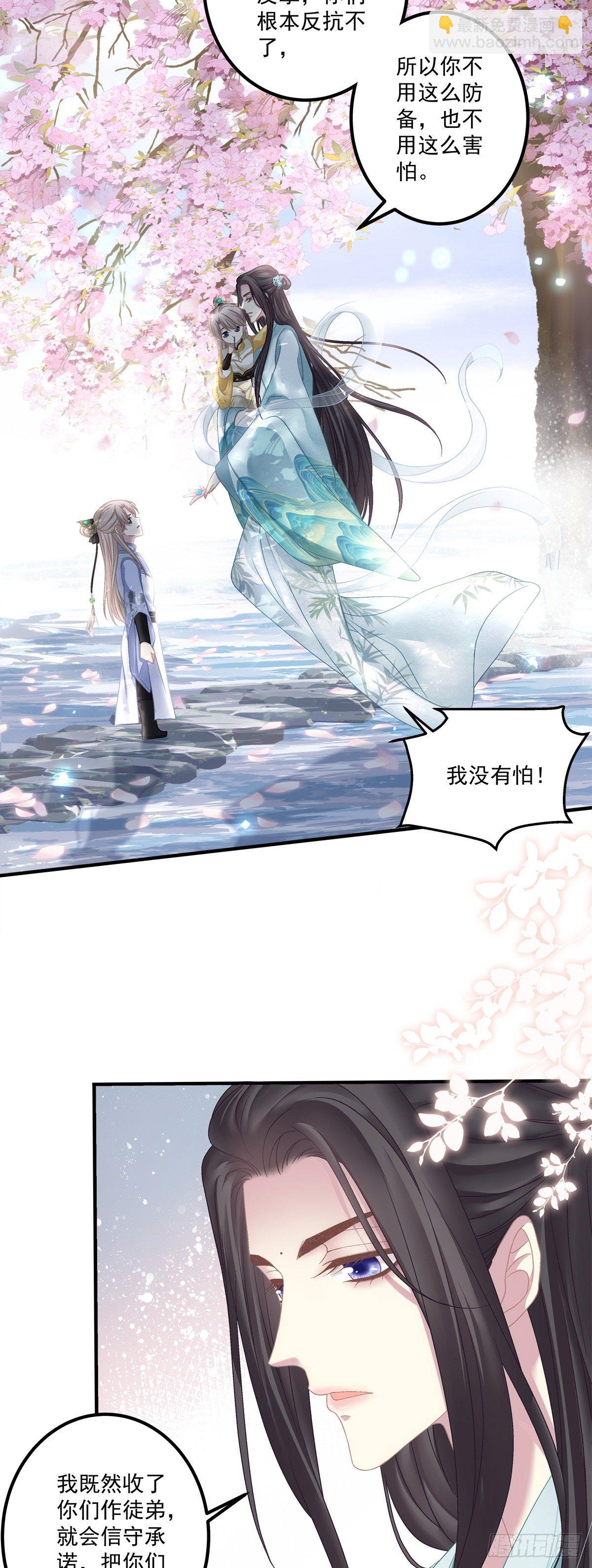 呜呜呜！我才不要吃你的...糖(1/2)-第9话