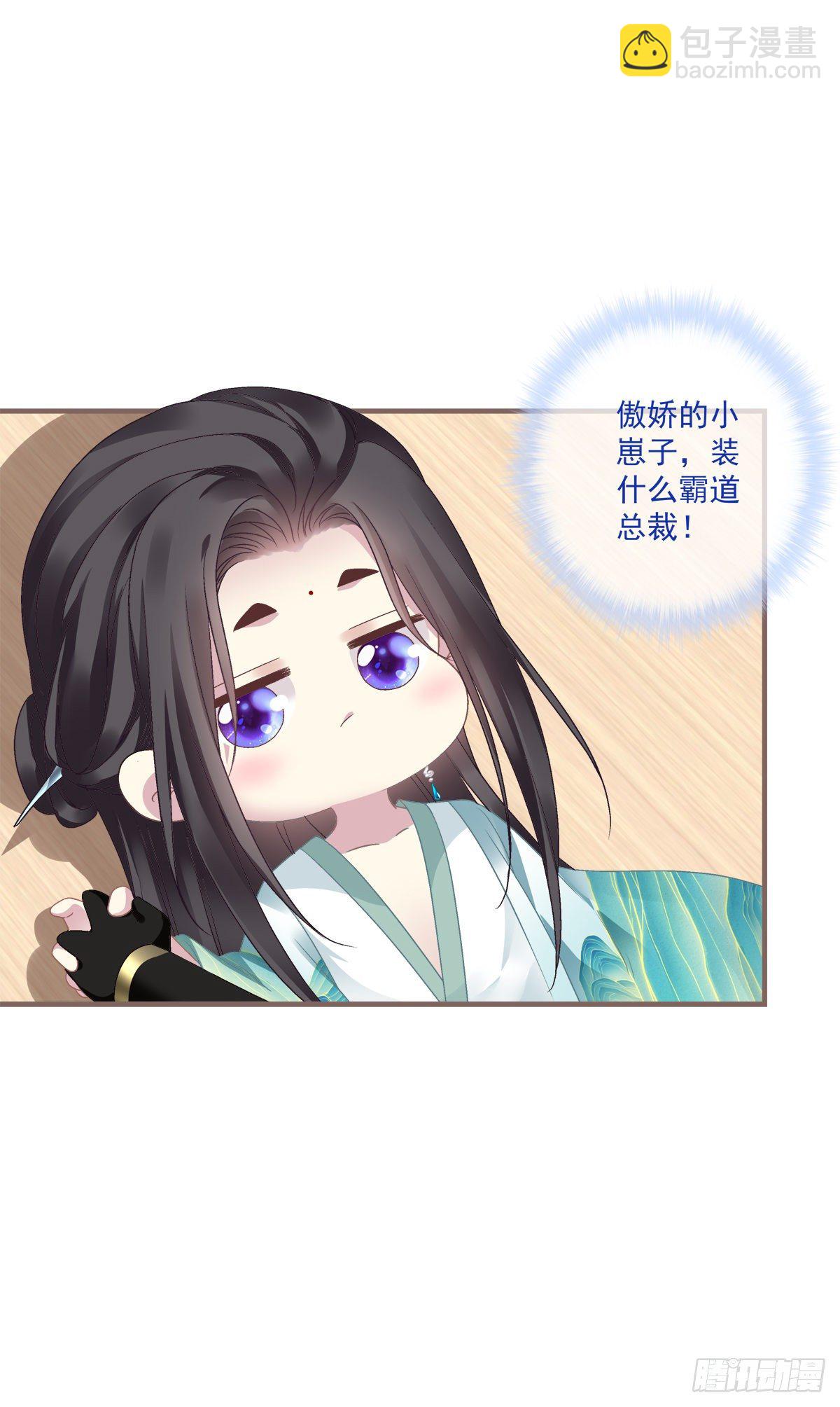 呜呜呜！我才不要吃你的...糖(1/2)-第9话