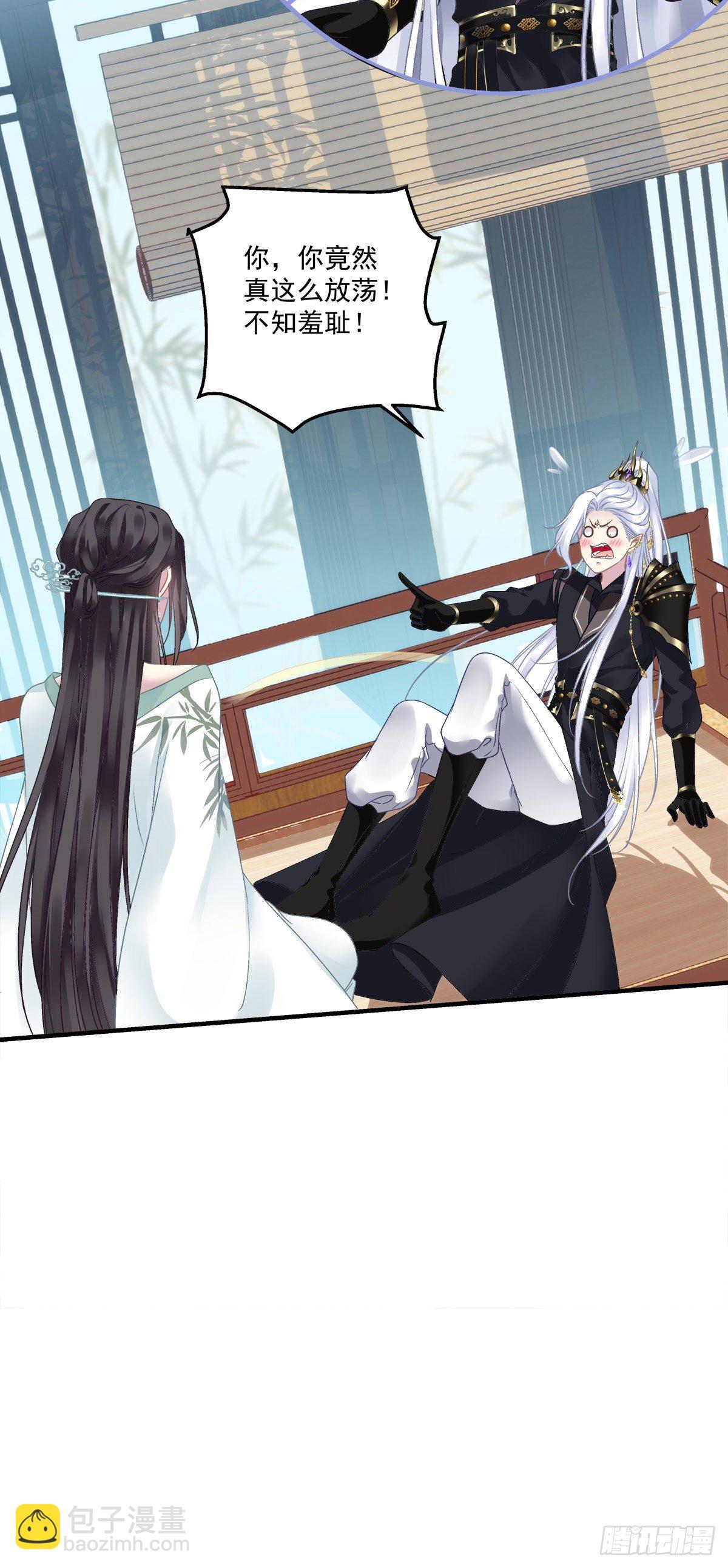 呜呜呜！我才不要吃你的...糖(1/2)-第9话