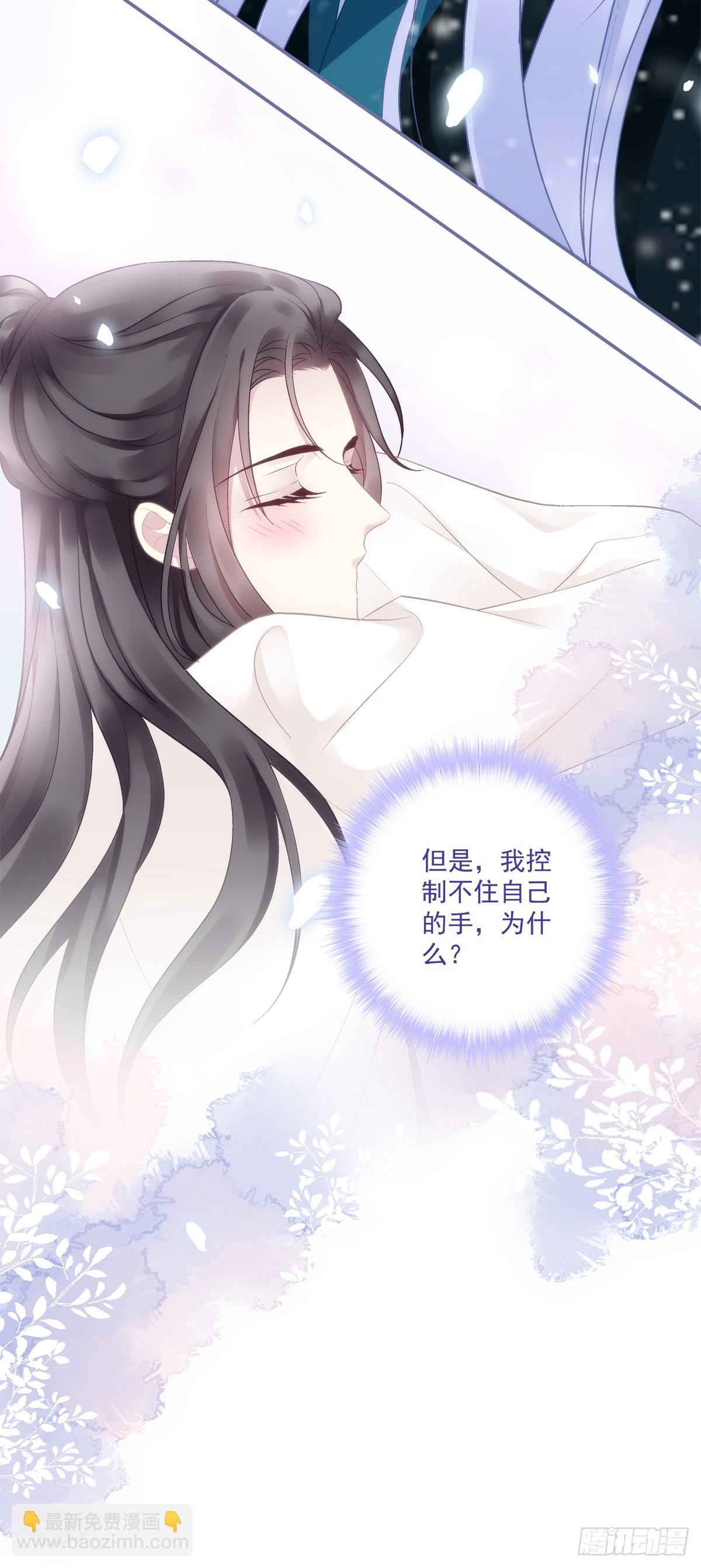 就是他想谁俺！-第81话