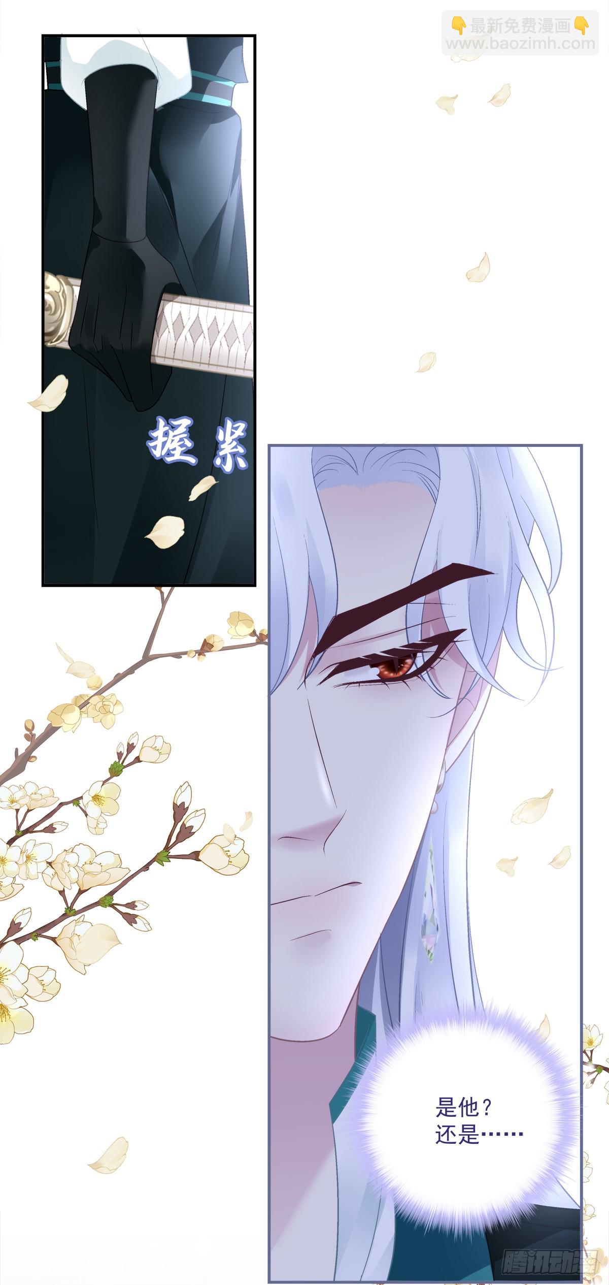 就是他想谁俺！-第81话