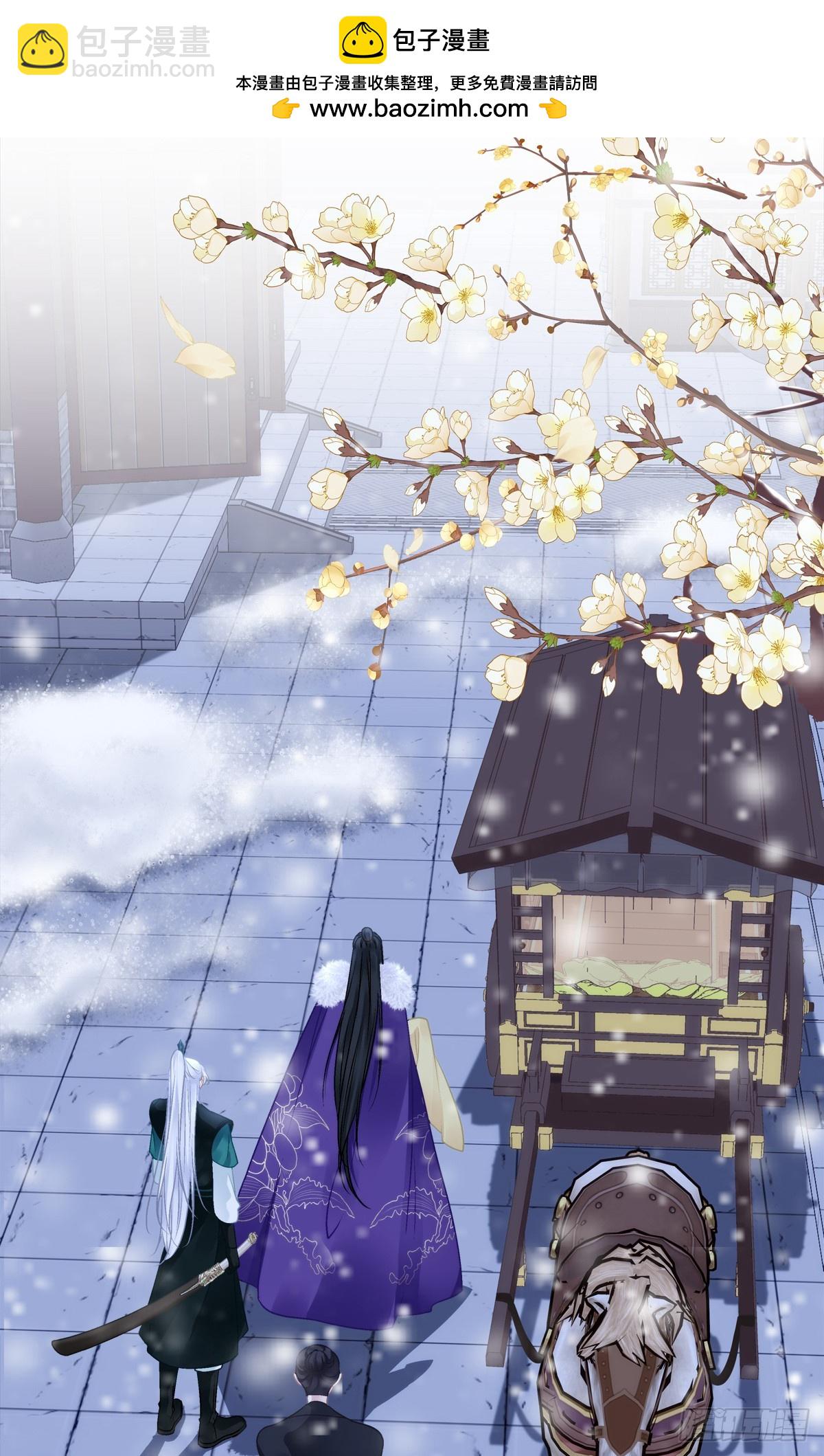 就是他想谁俺！-第81话