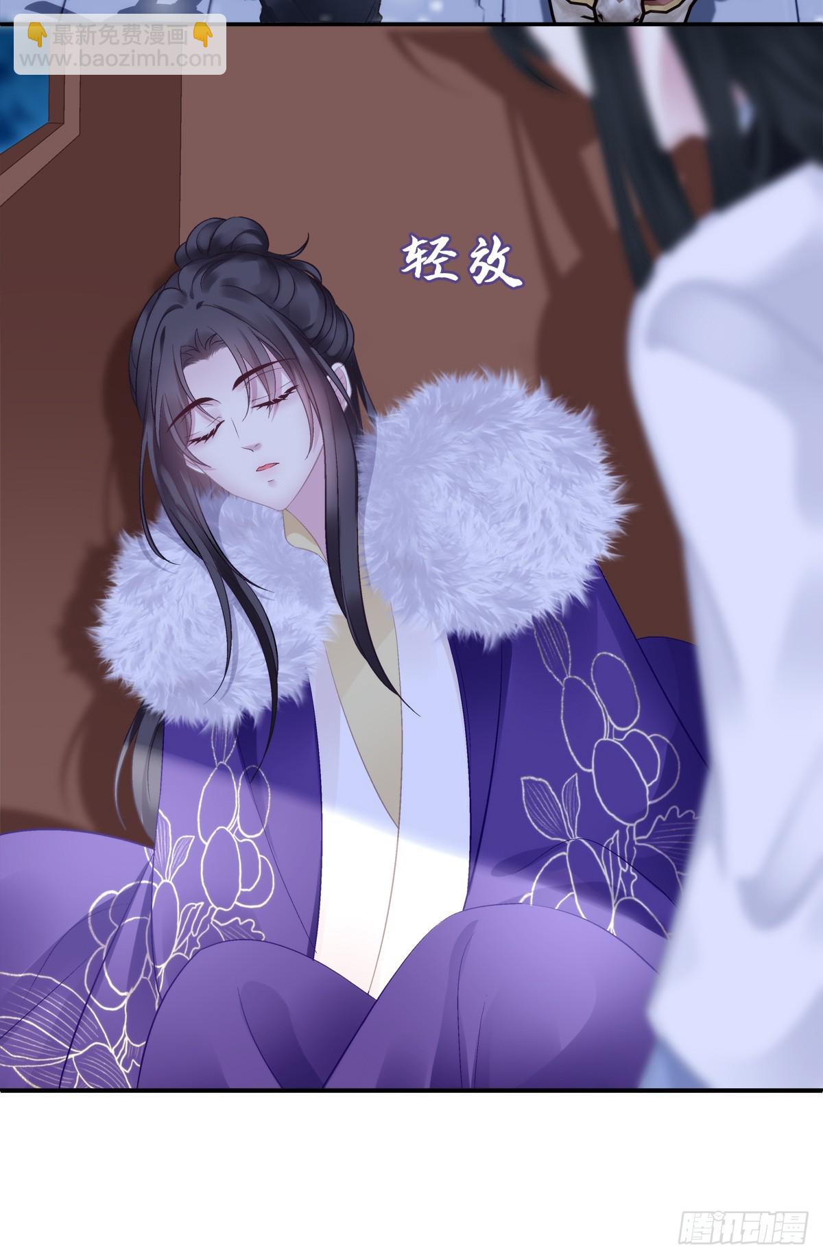 就是他想谁俺！-第81话