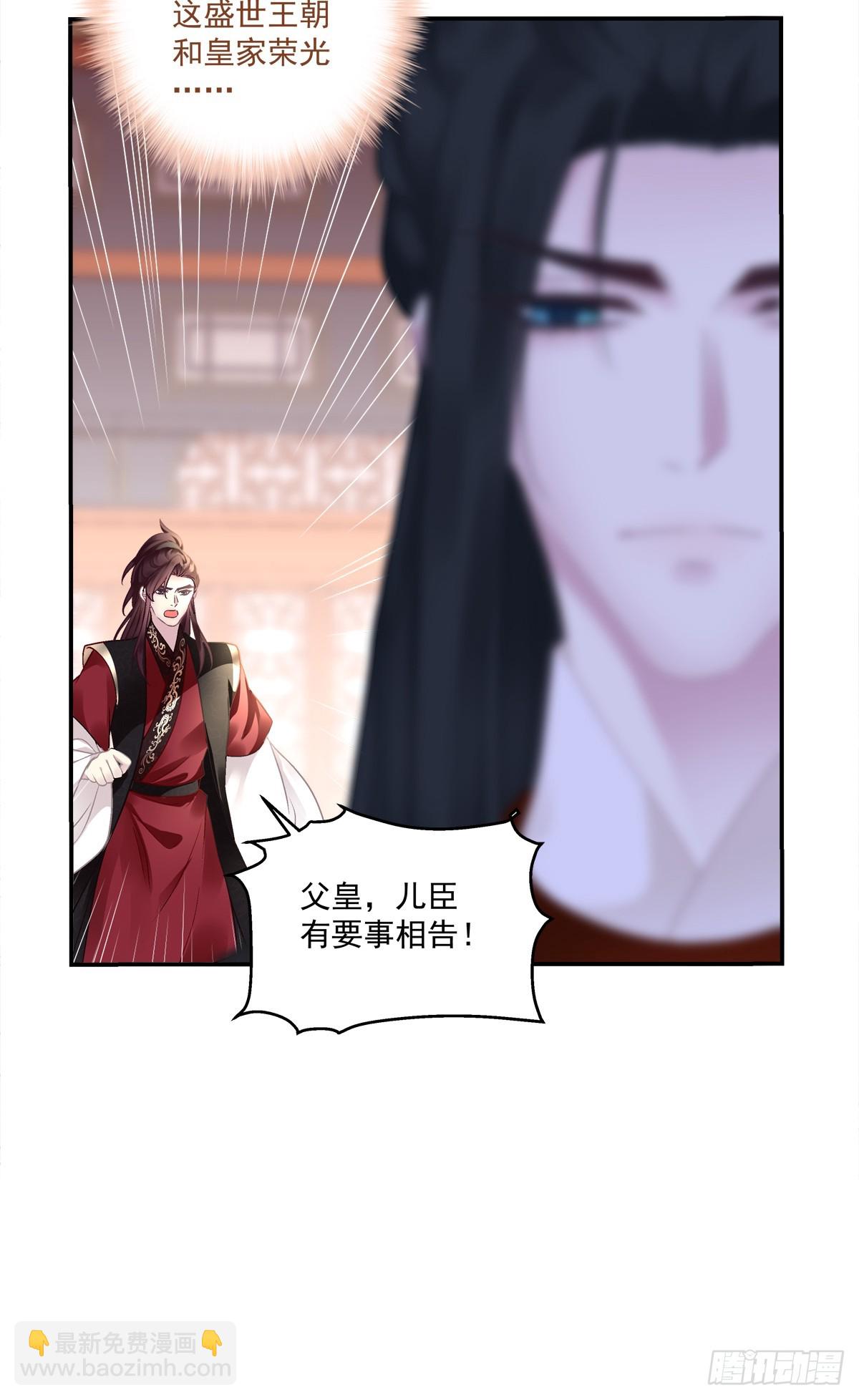 就是他想谁俺！-第81话