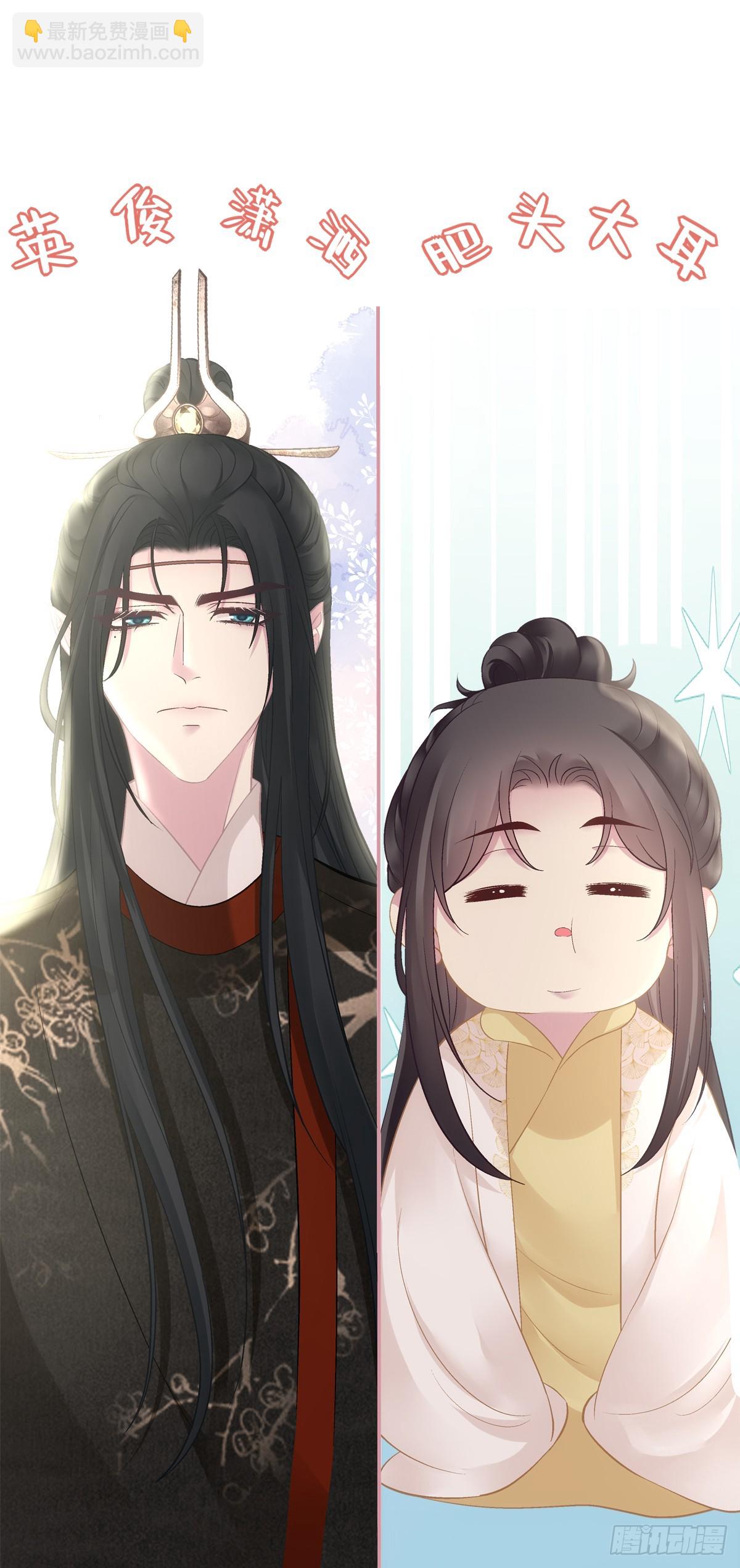 就是他想谁俺！-第81话