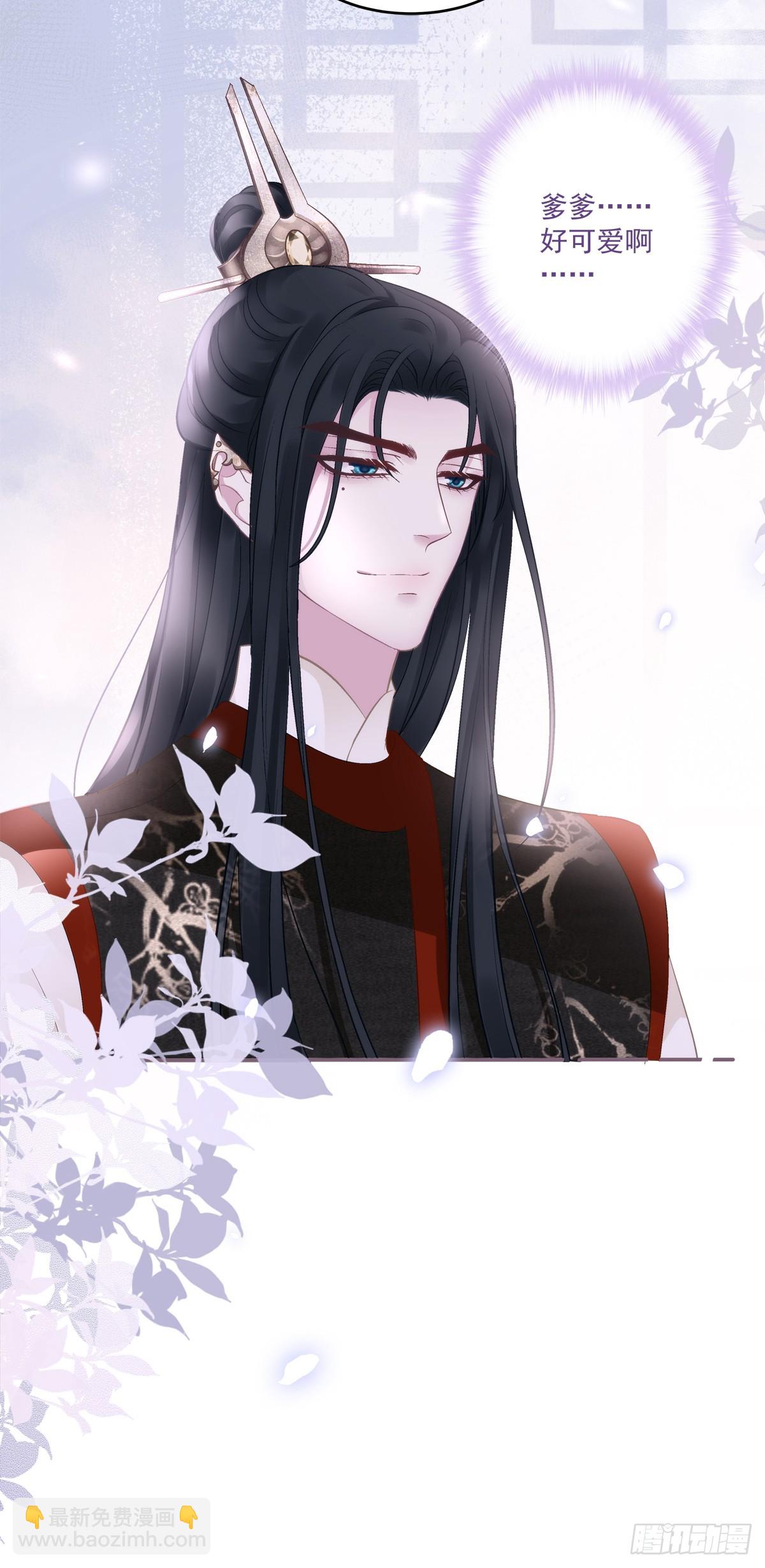 就是他想谁俺！-第81话