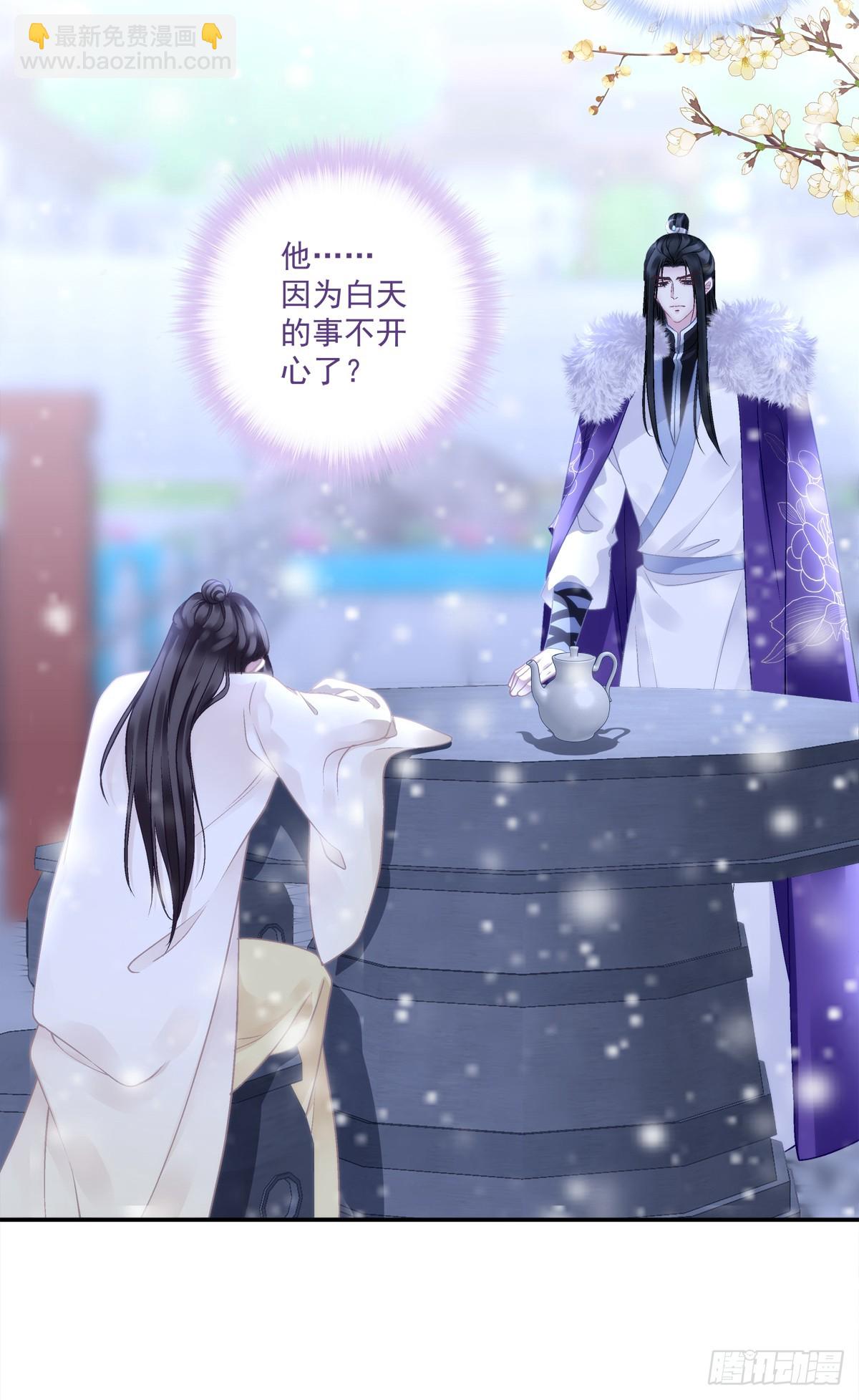 就是他想谁俺！-第81话