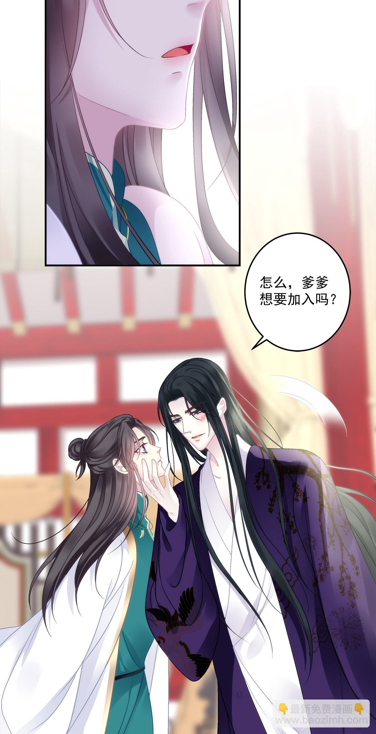 来自宋寒灯的疑虑！-第83话