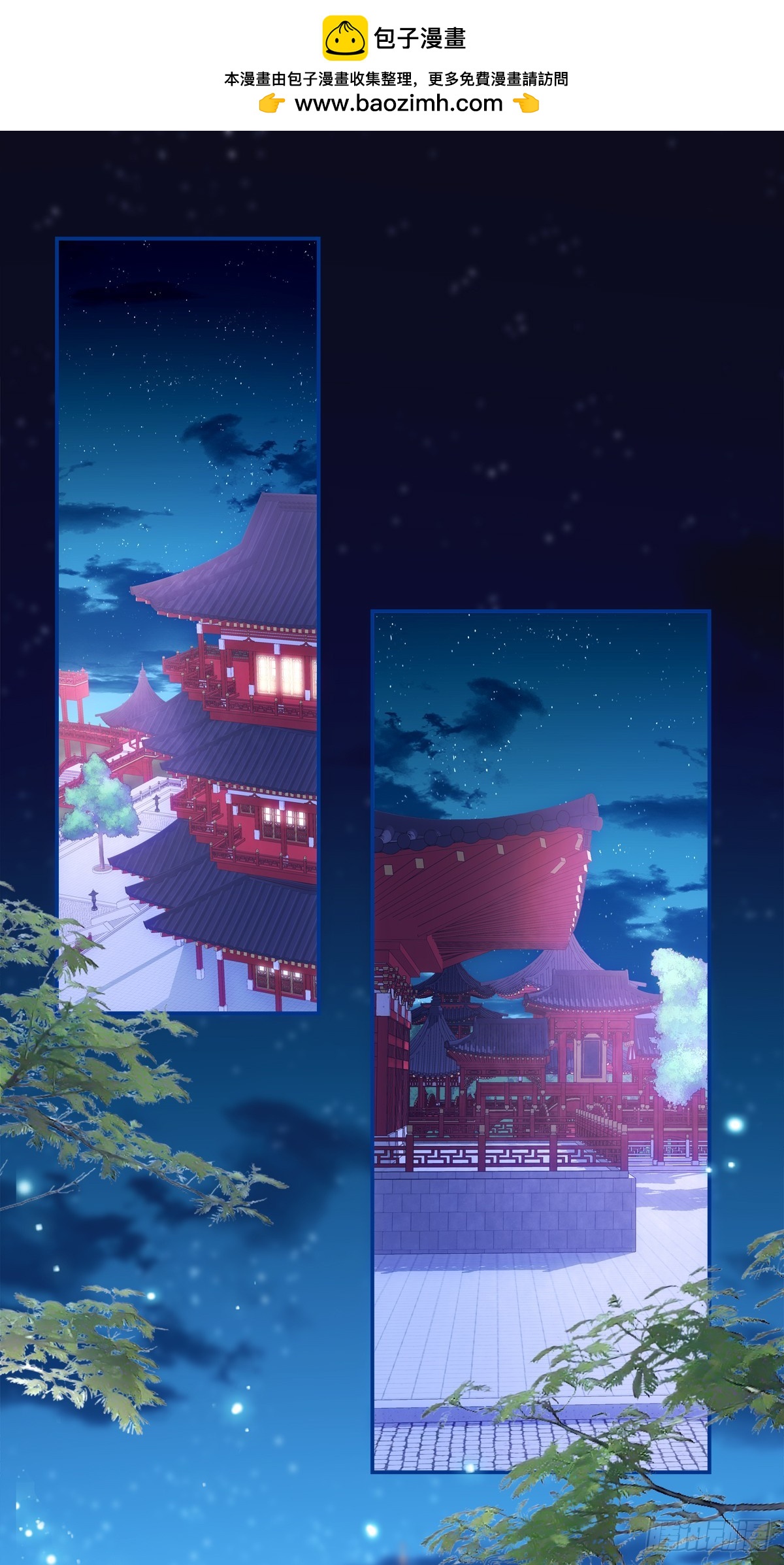 来自宋寒灯的疑虑！-第83话