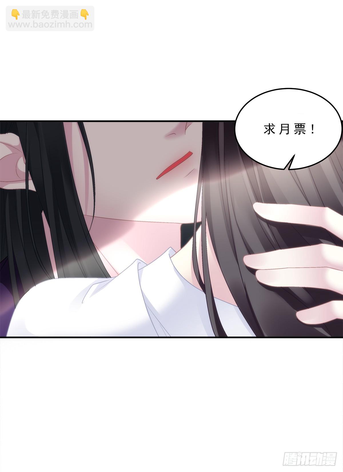 来自宋寒灯的疑虑！-第83话