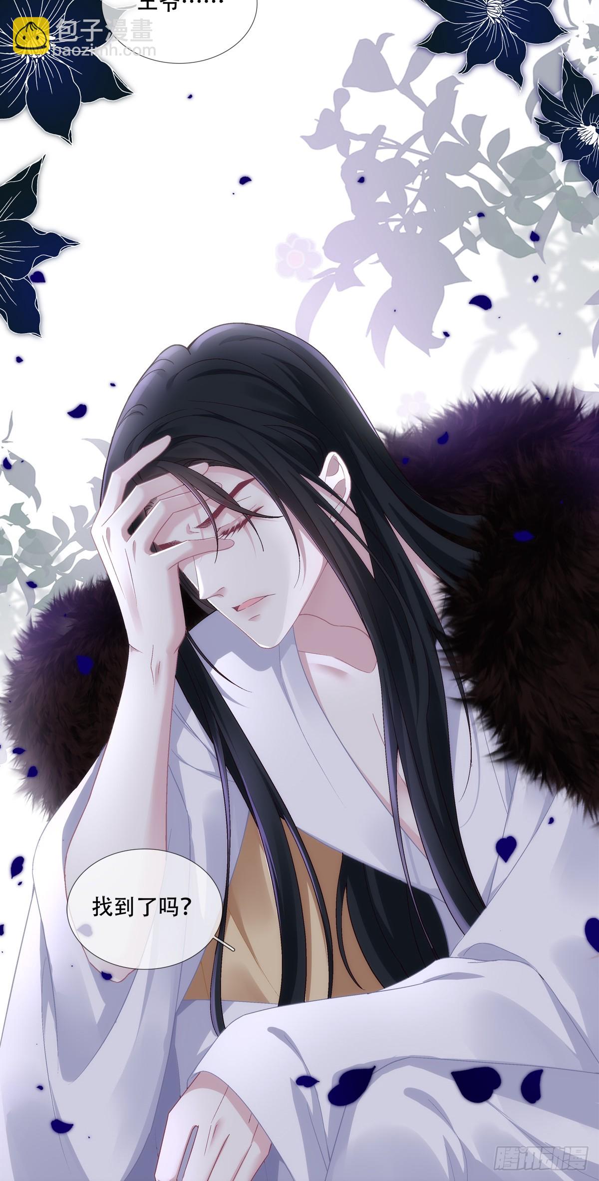 我老婆真可爱！-第87话