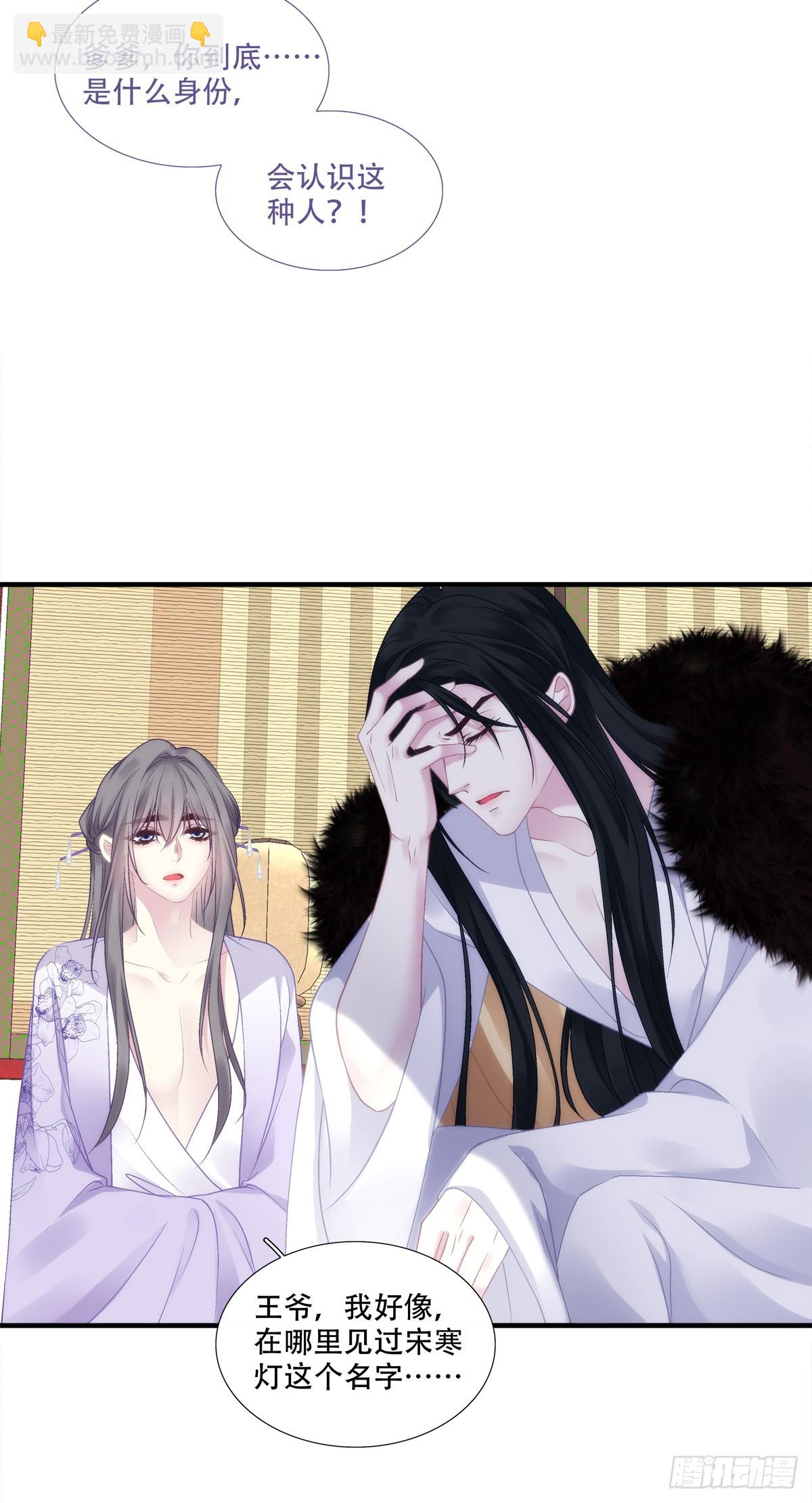 我老婆真可爱！-第87话