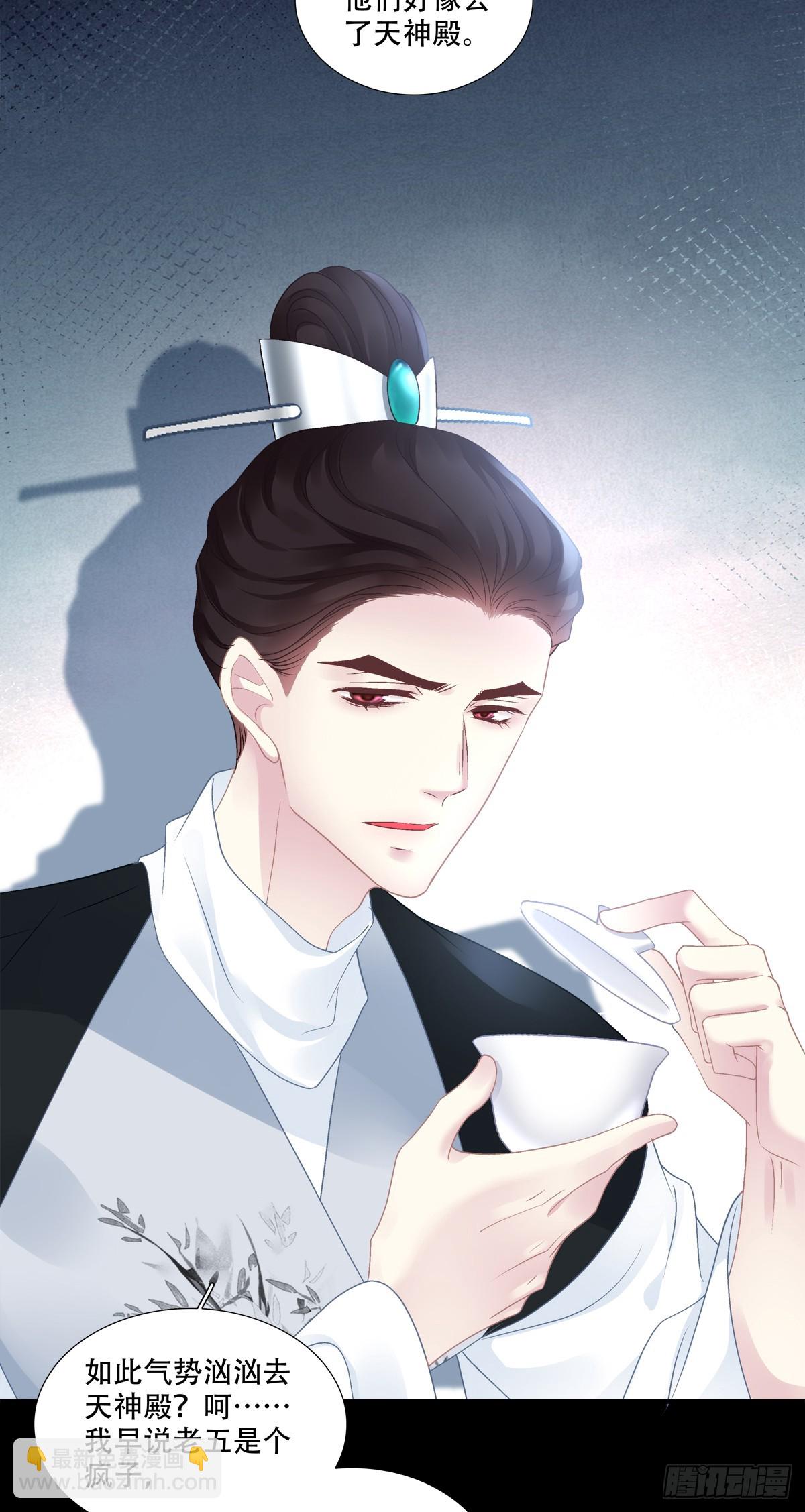 我老婆真可爱！-第87话