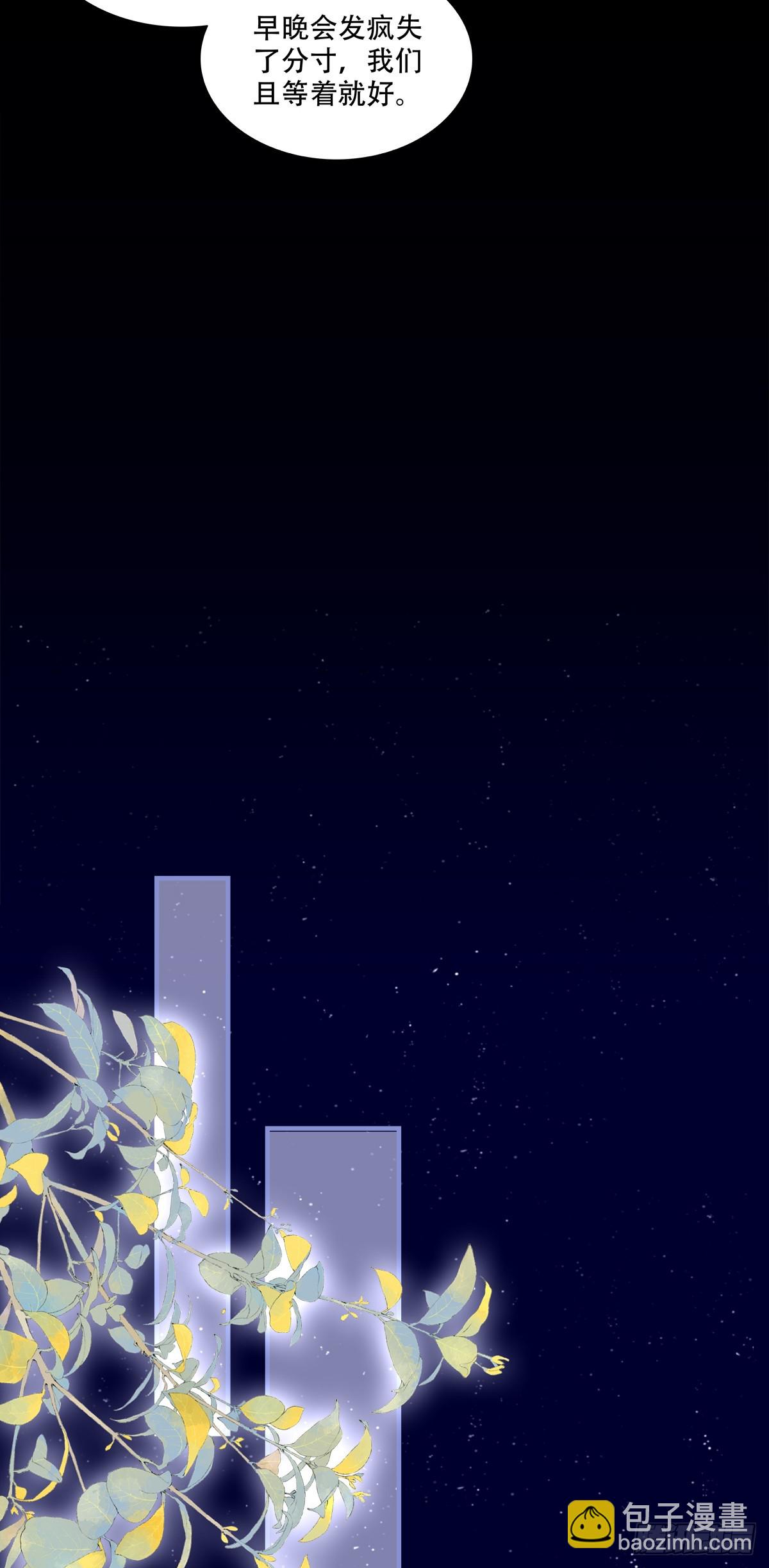 我老婆真可爱！-第87话