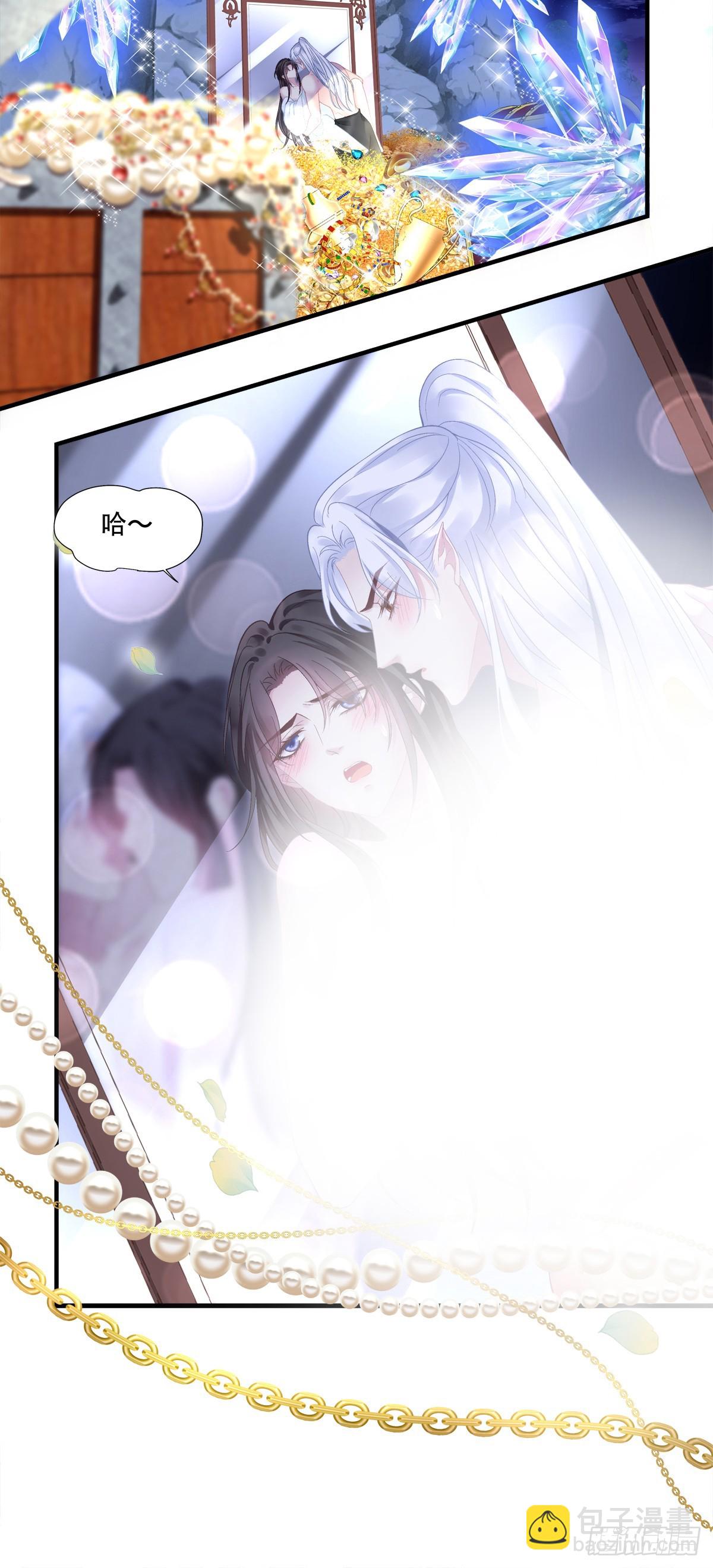 我老婆真可爱！-第87话