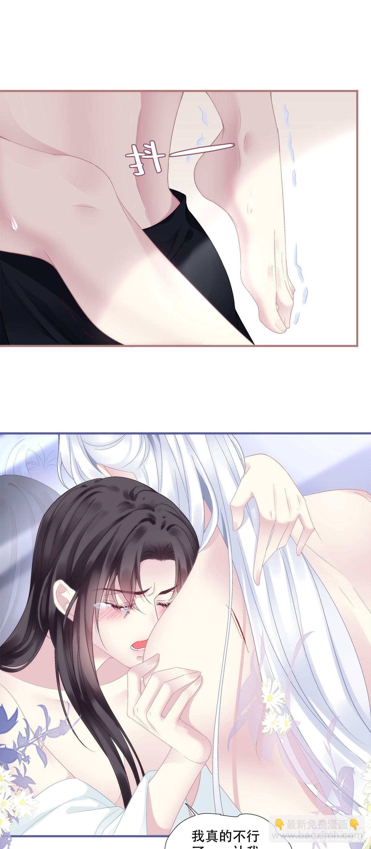 我老婆真可爱！-第87话