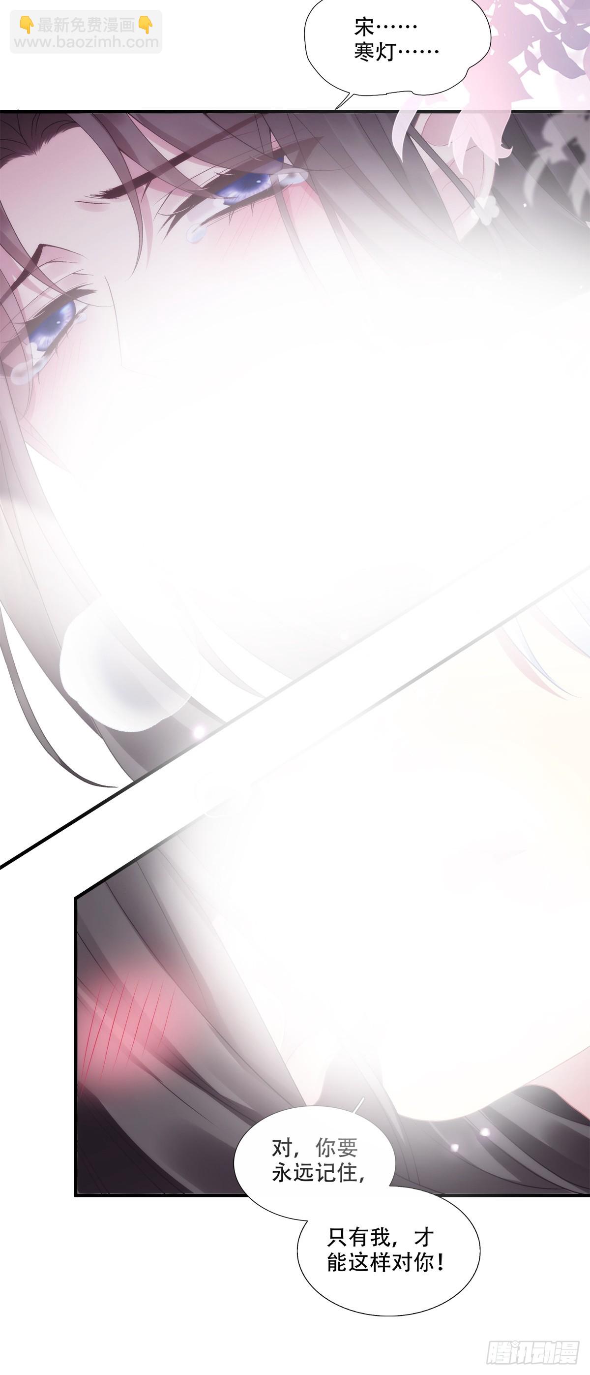 我老婆真可爱！-第87话