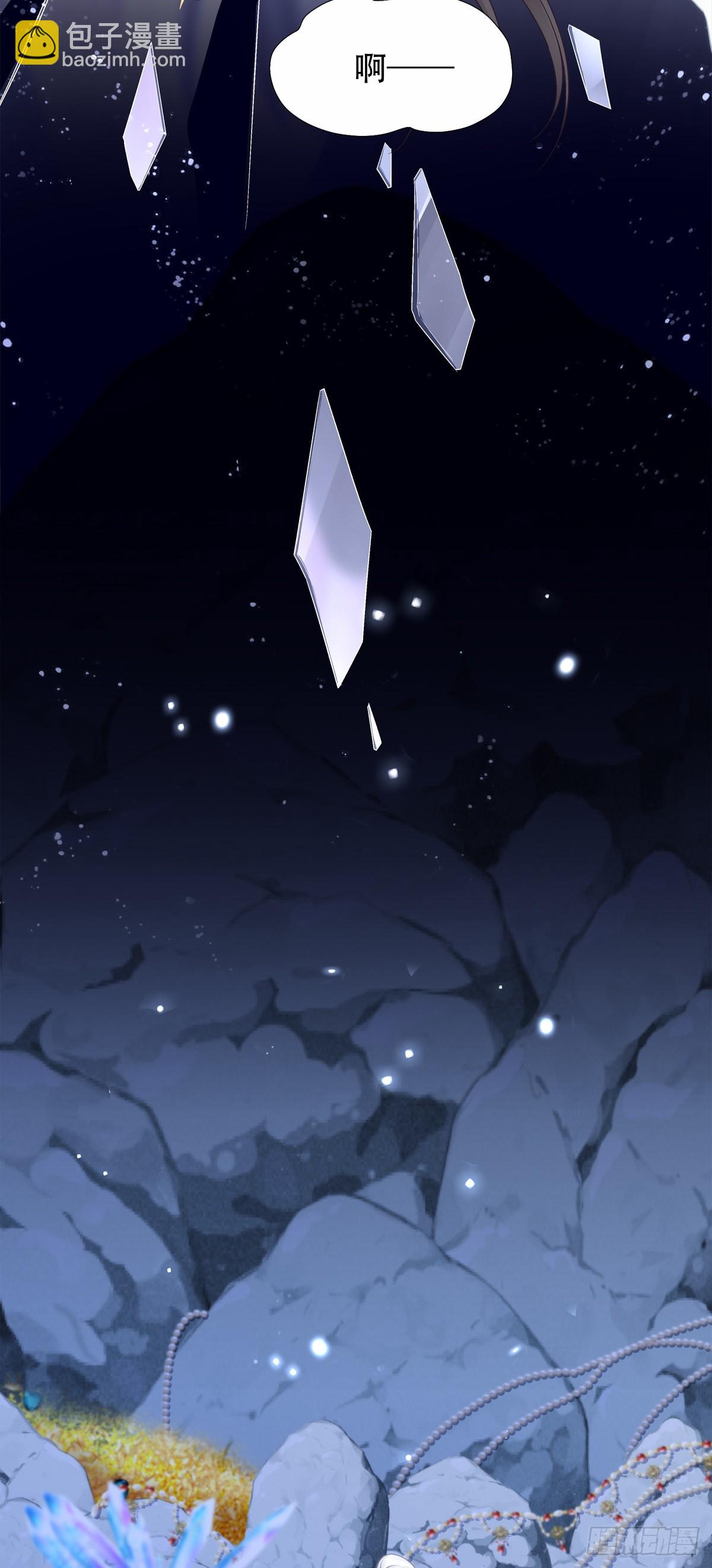 我老婆真可爱！-第87话