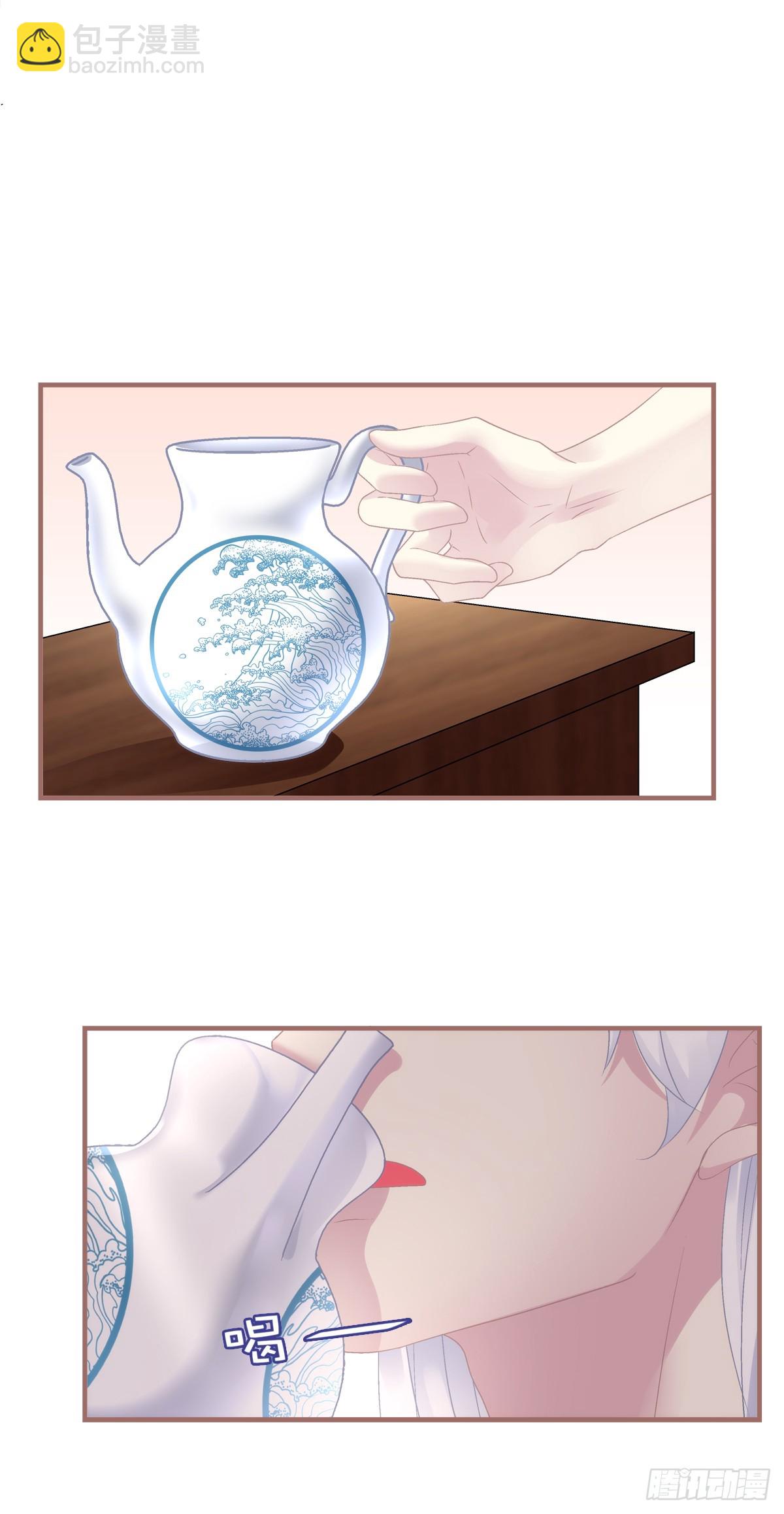 我老婆真可爱！-第87话