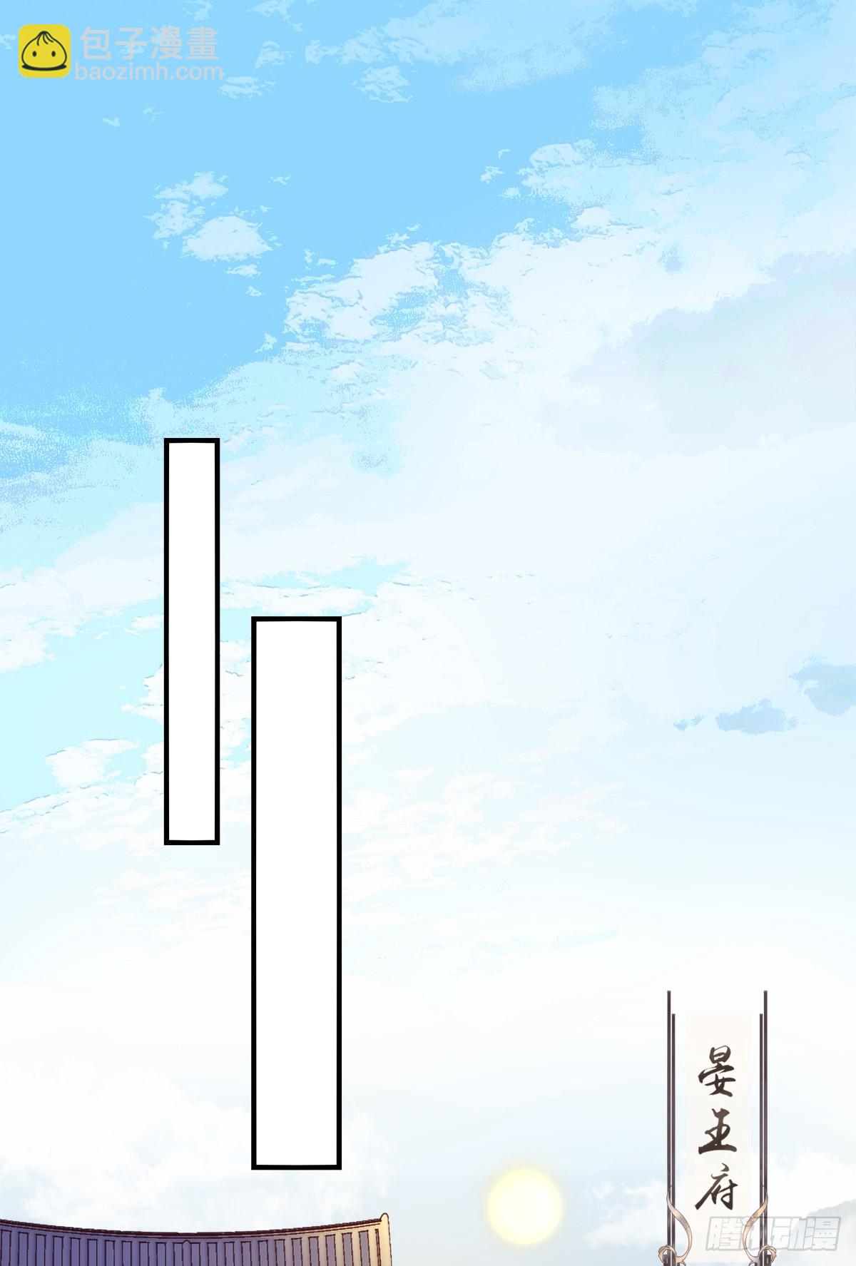 我老婆真可爱！-第87话