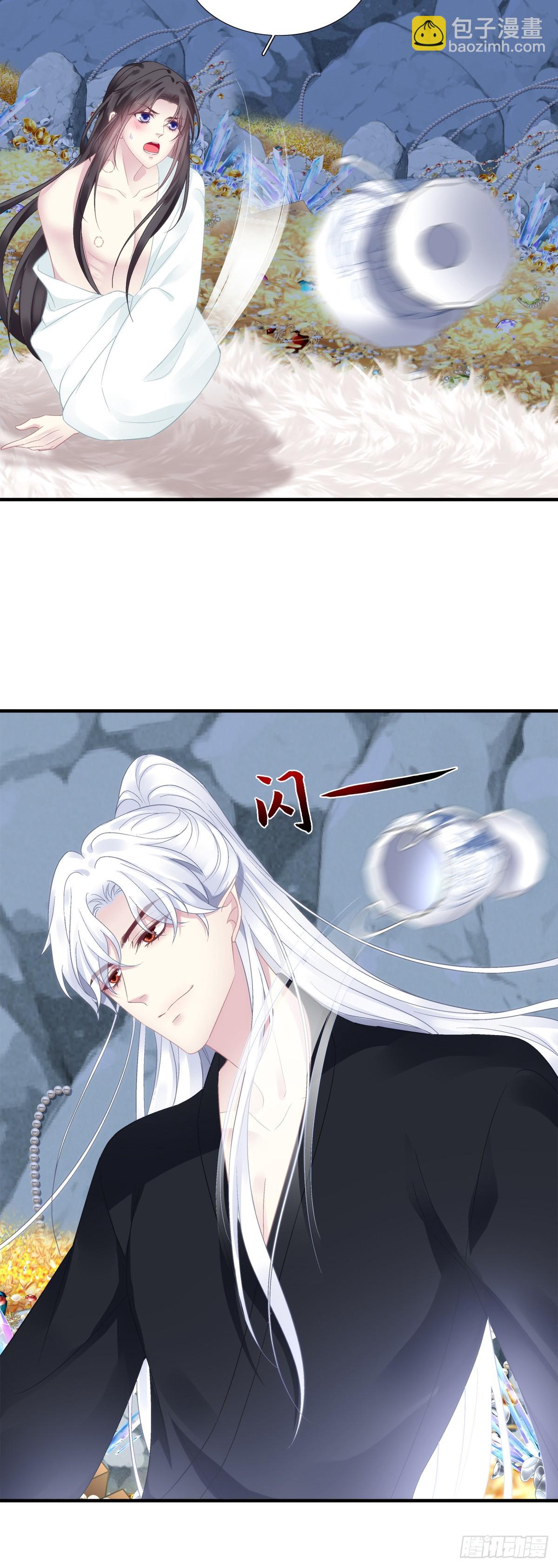 我老婆真可爱！-第87话